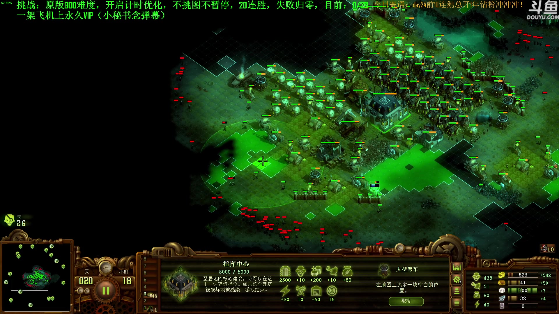 【2023-07-12 11点场】普通人陡壁：挑战：亿万僵尸20连胜day22