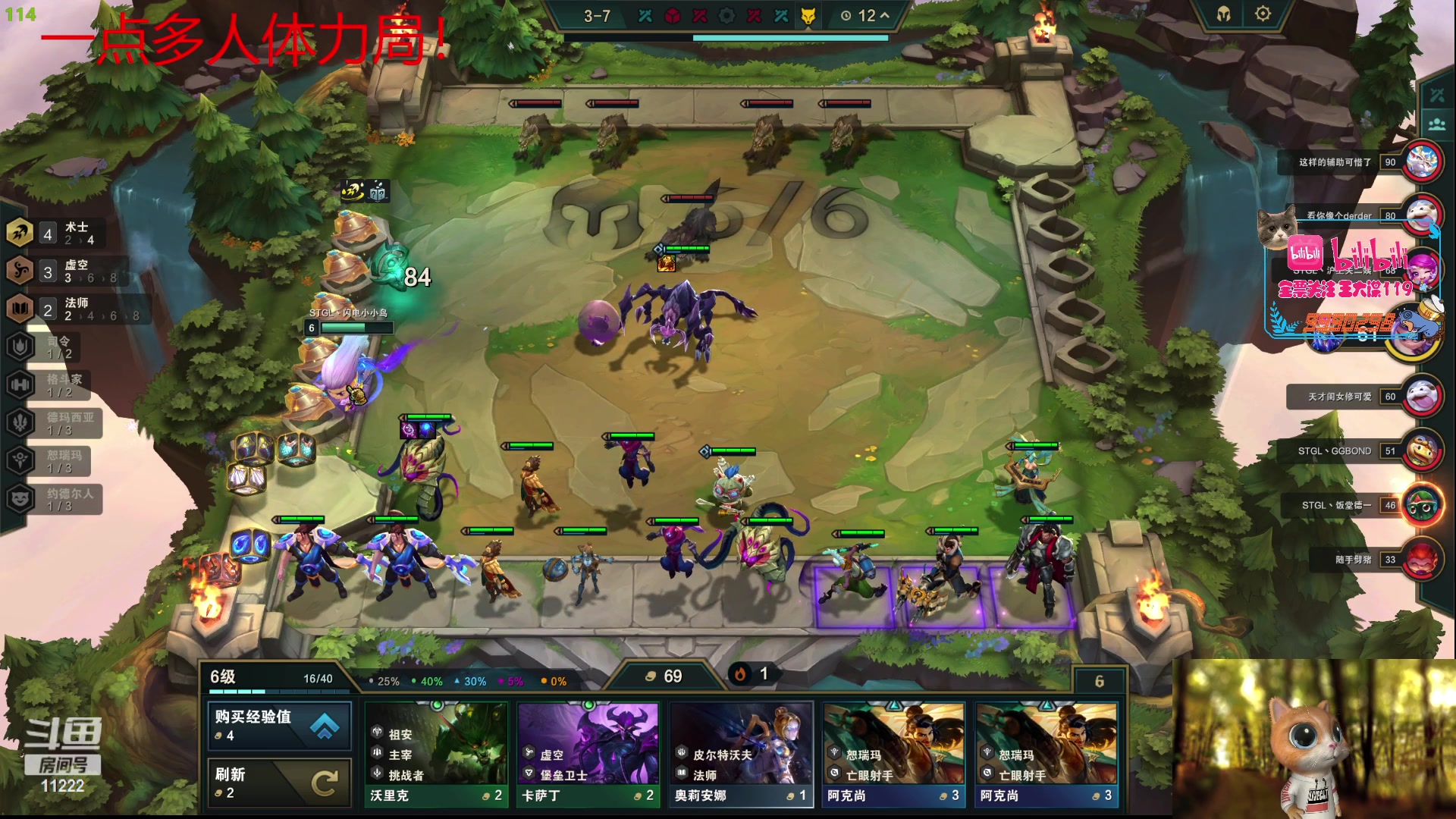 【2023-07-12 20点场】王大谋119：【小奶团】钻粉2.5倍一元粉丝牌
