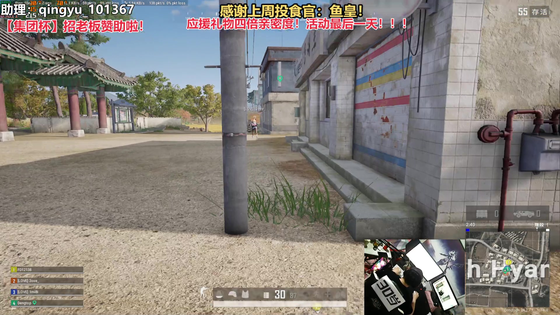 【2023-07-12 20点场】轻语丶619：【新节目】带兄弟们上主播车