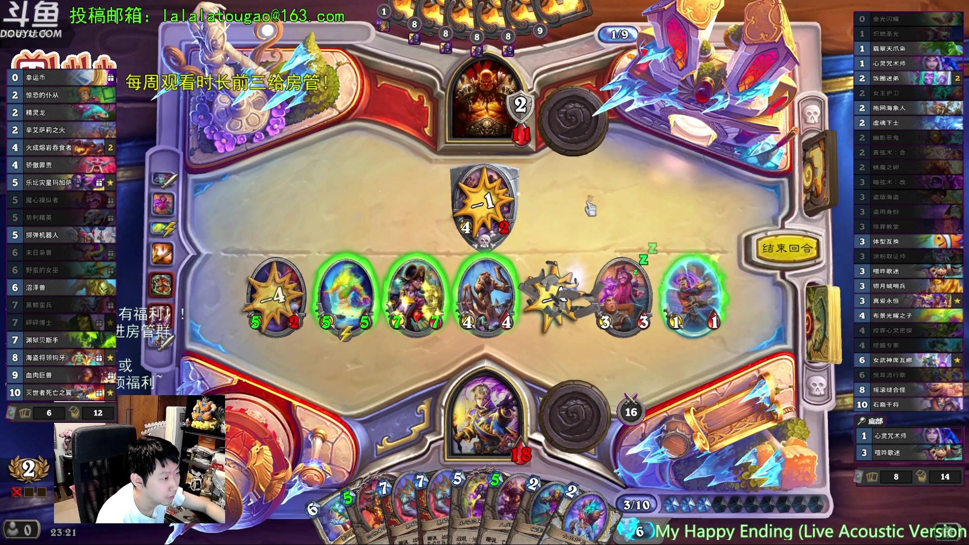 【2023-07-11 22点场】啦啦啦不是狗狗狗：啦啦啦：双巅盖亚大法师！