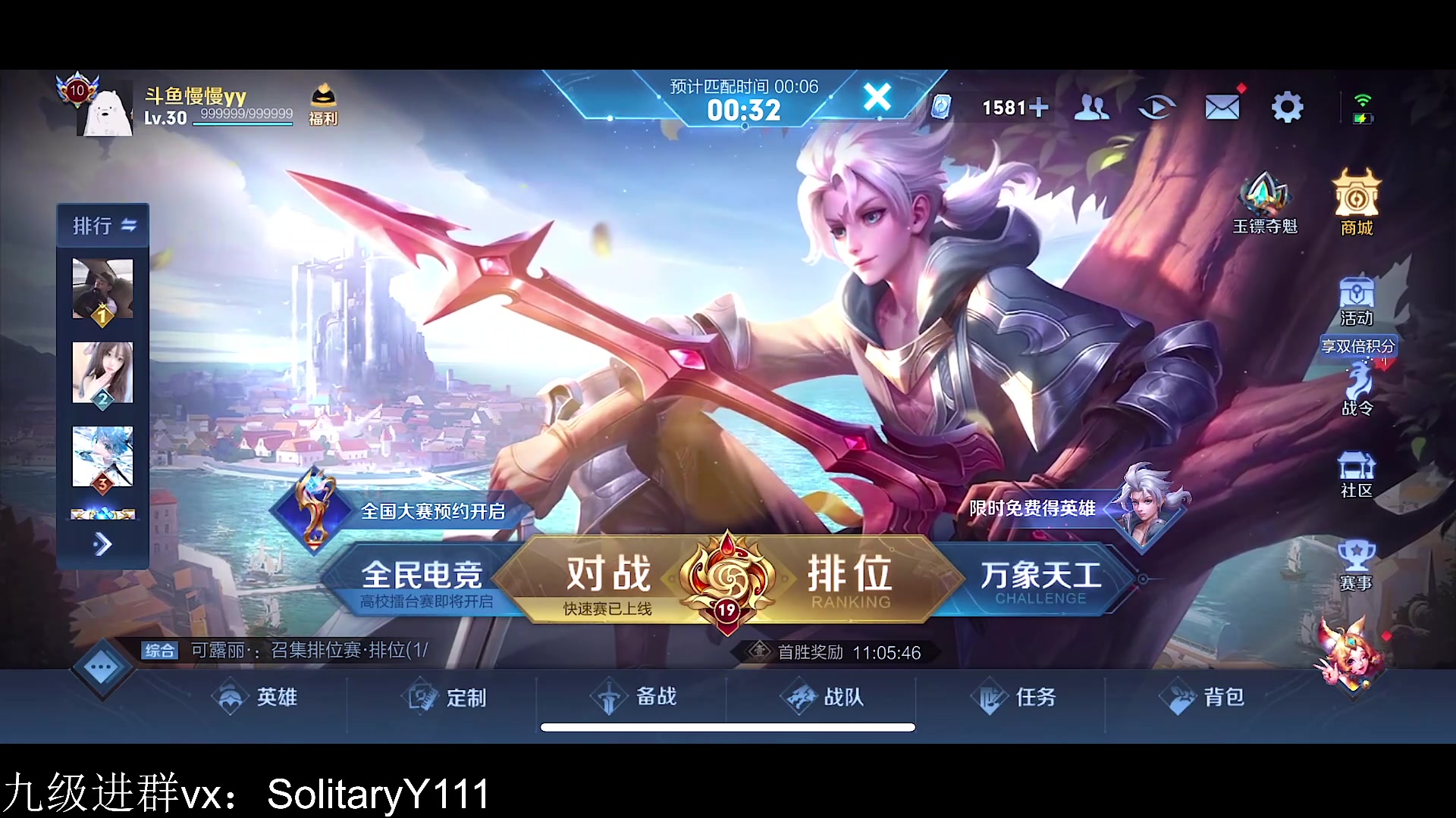 【2023-07-11 22点场】不如叫我慢慢：今晚必2100tut