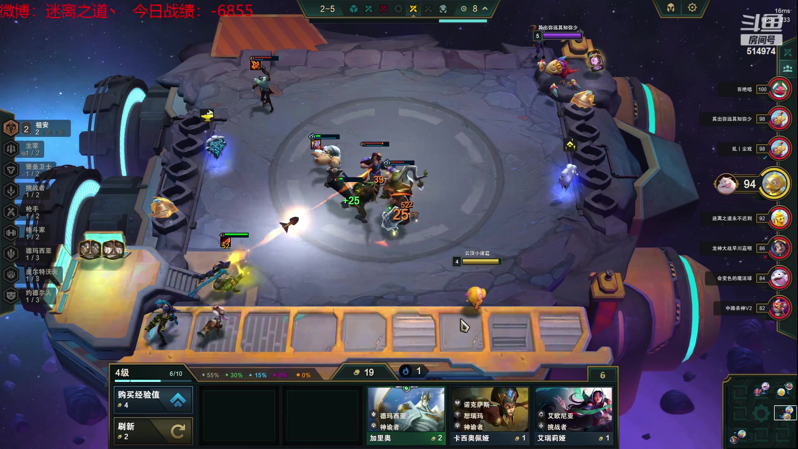 【2023-07-12 06点场】迷离之道丶：迷离劫：我来了