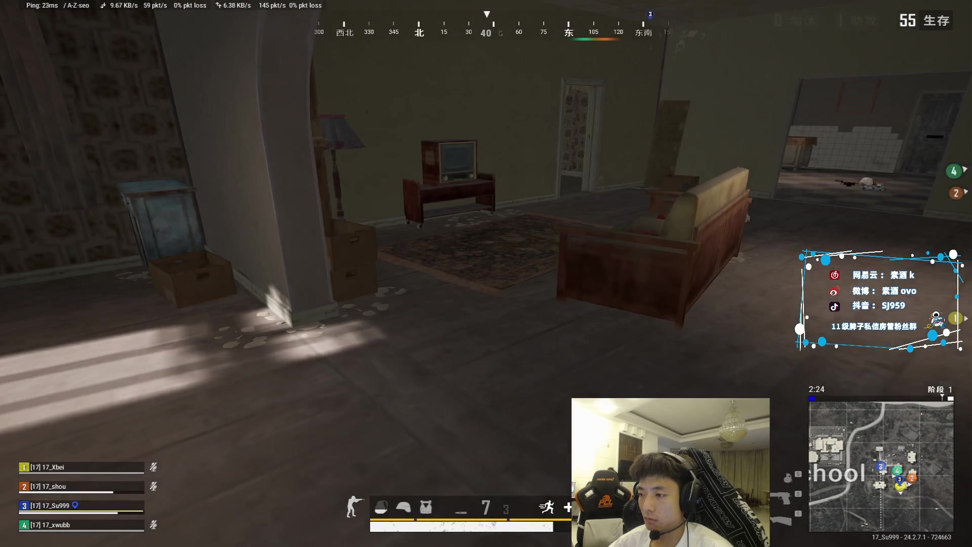 【2023-07-12 20点场】17素酒：体验PUBG爆破模式