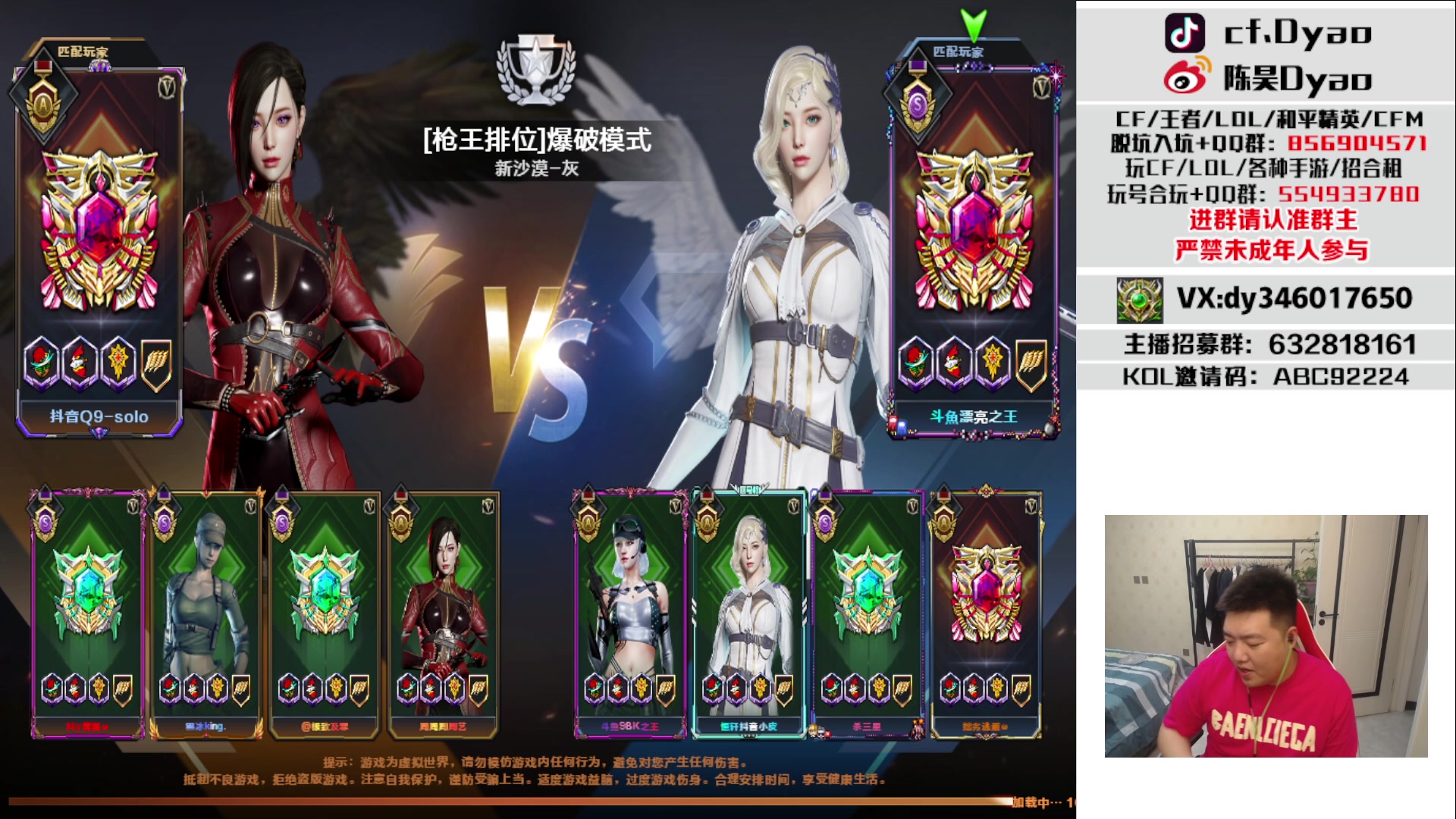 【2023-07-12 19点场】汉宫年鹏Enpi：7月12日 上CF，回馈板块全部不限量