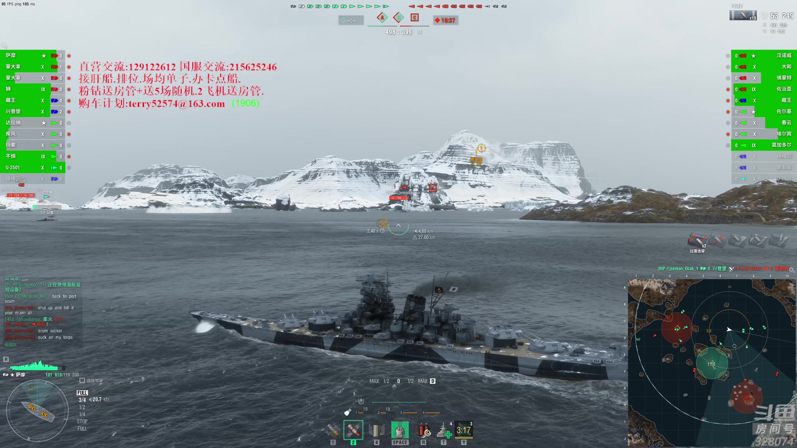 【2023-07-11 18点场】天涯凝望：战舰世界!直播8周年 (运动第27天)