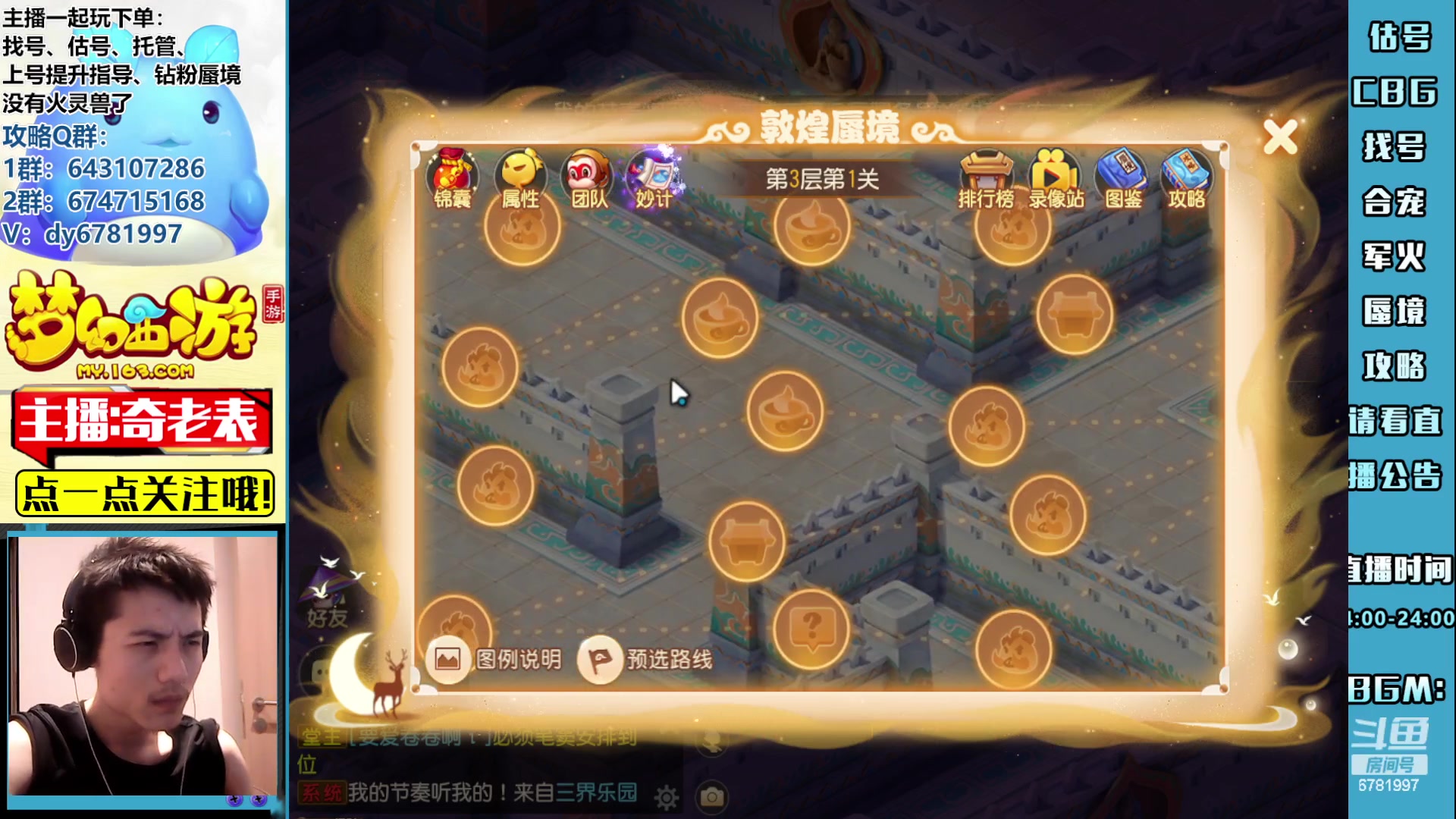 【2023-07-11 23点场】烟鬼奇老表：云A陪一支！