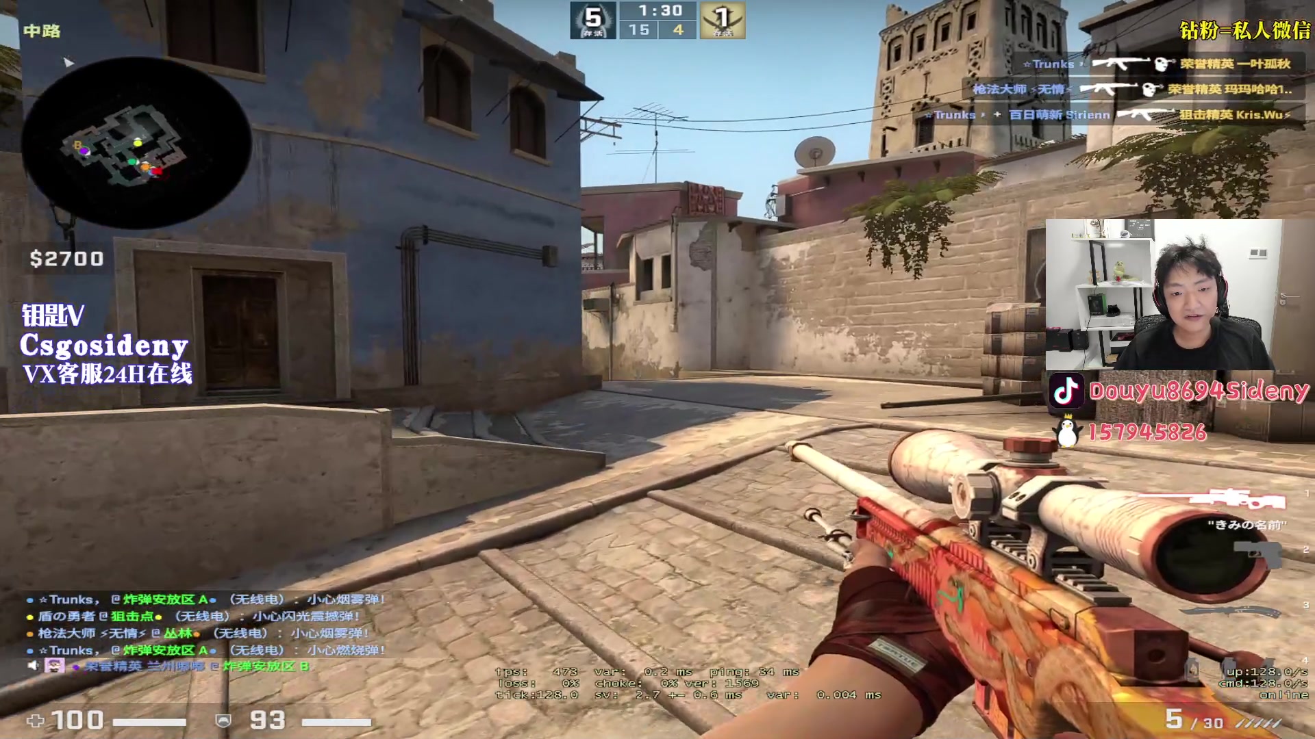 【2023-07-12 00点场】Sideny蛇：【西德尼】GO瓦双修主播