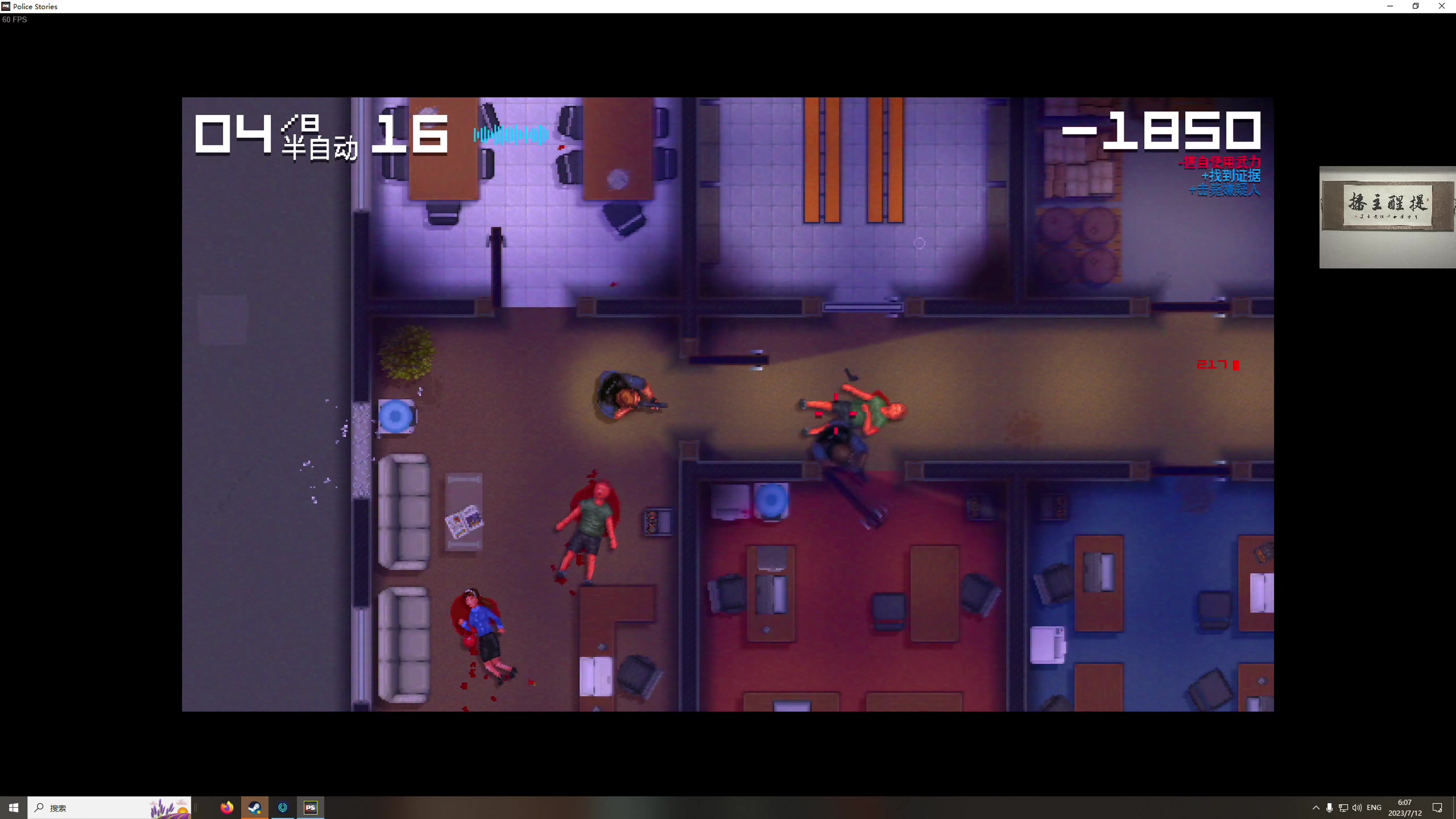 【2023-07-12 05点场】章随便先生：最激动的恐怖游戏！还有神秘女孩突然插话！