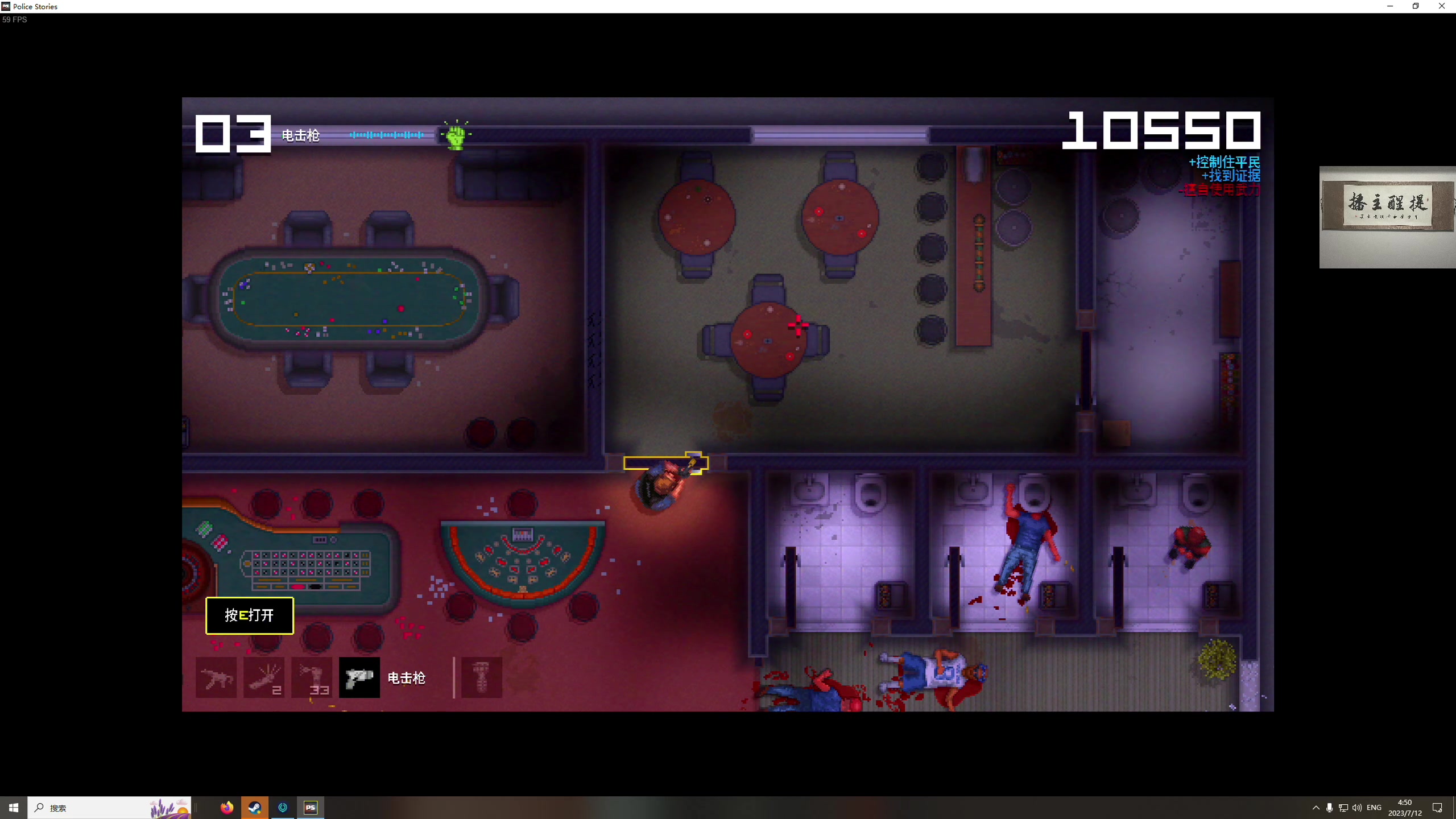 【2023-07-12 04点场】章随便先生：最激动的恐怖游戏！还有神秘女孩突然插话！