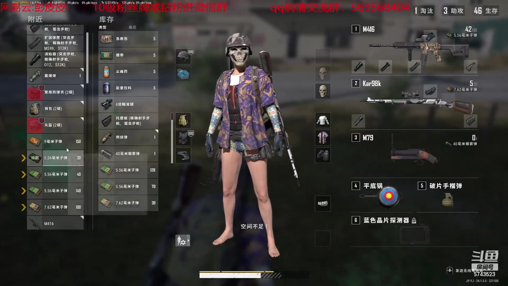 【2023-07-07 15点场】彭皮皮丶：超级无敌宇宙世界第一劳模