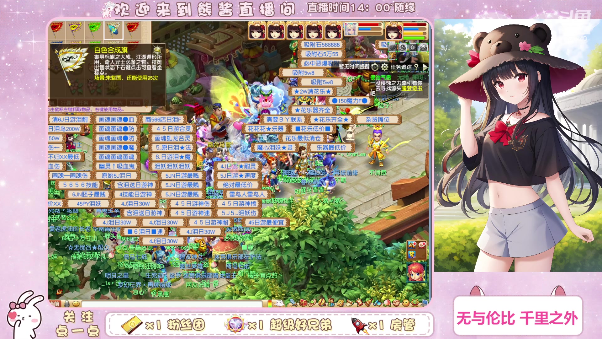 【2023-07-11 23点场】熊酱丶：千里之外 化九4DF