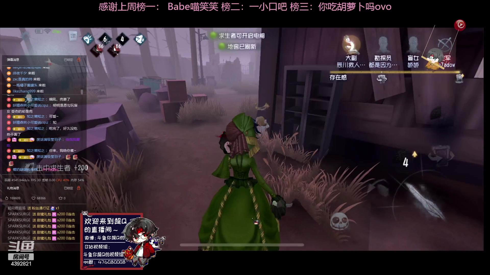 【2023-07-12 18点场】你超Q的：新赛季了，冲前五！！！