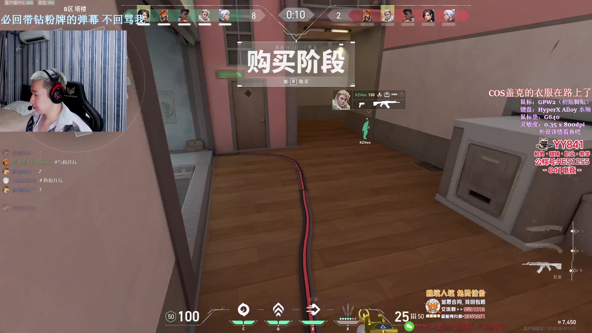 【2023-07-12 08点场】EQ118：【EQ】三年的等待值得