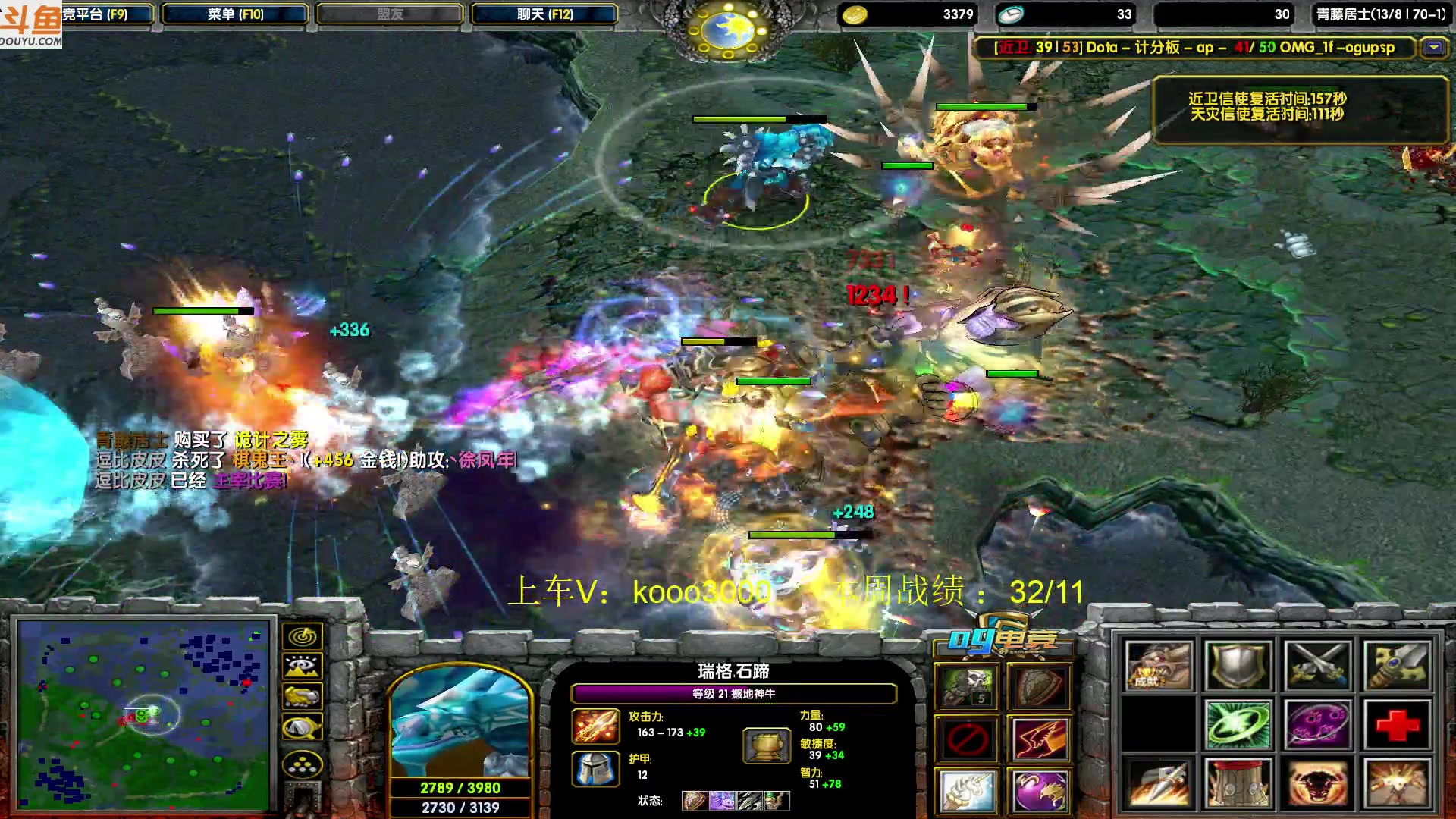 【2023-07-03 00点场】599zxcv：下午好。赛季嗷嗷乱杀。