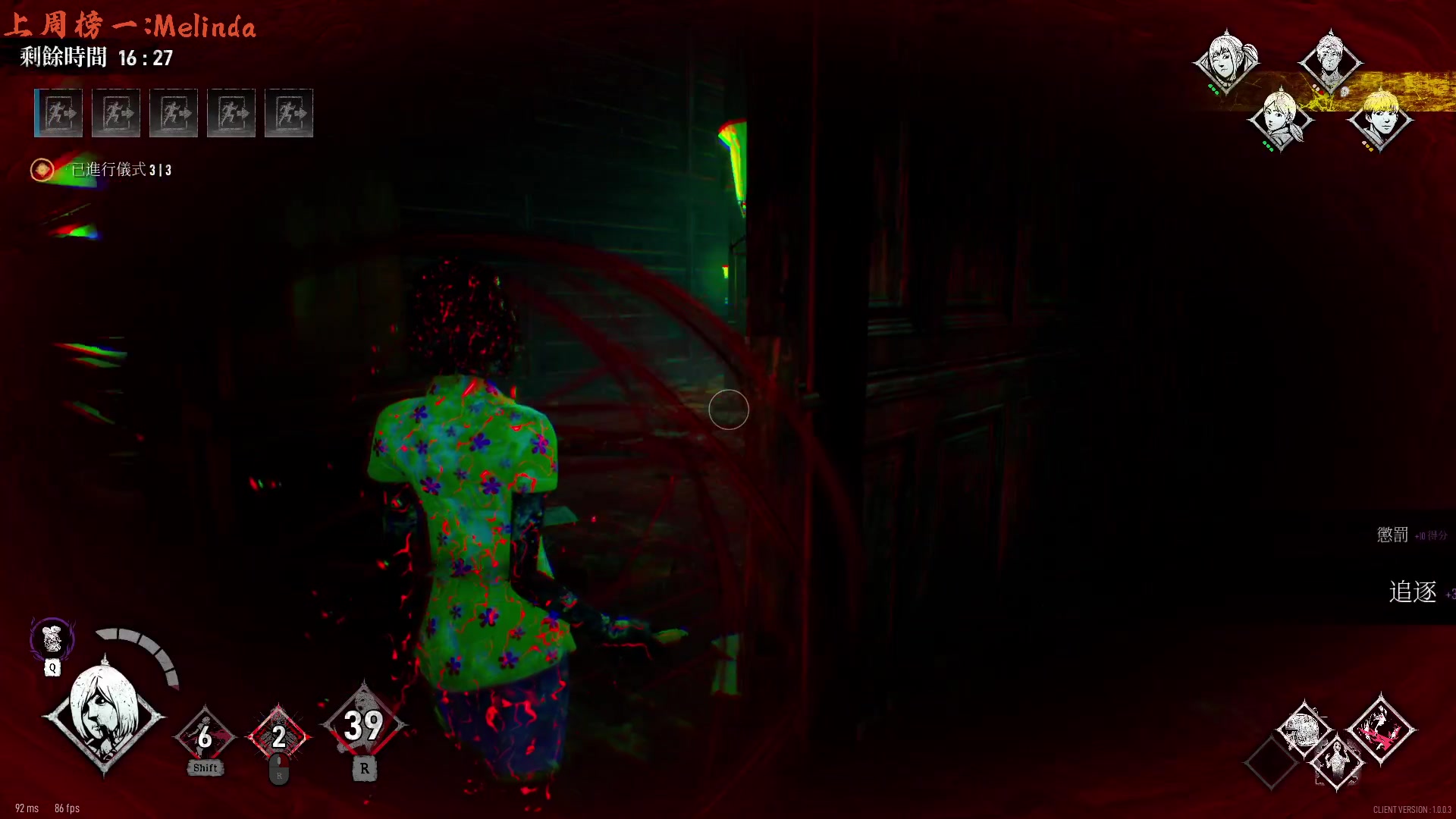 【2023-7-9 18点场】七潇丷:【小奶团】球球别追了