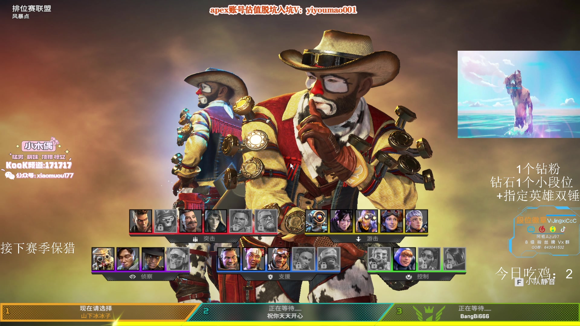 【2023-07-12 11点场】阿祖AZu2tap：CNAPEX加油！13号OB，ALGS