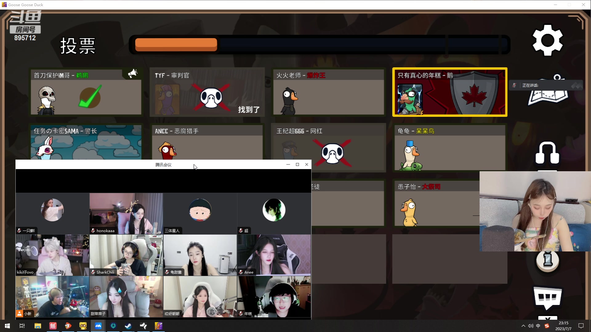 【2023-07-07 22点场】一只蘇l：蘇宝：艾欧尼亚冲冲！