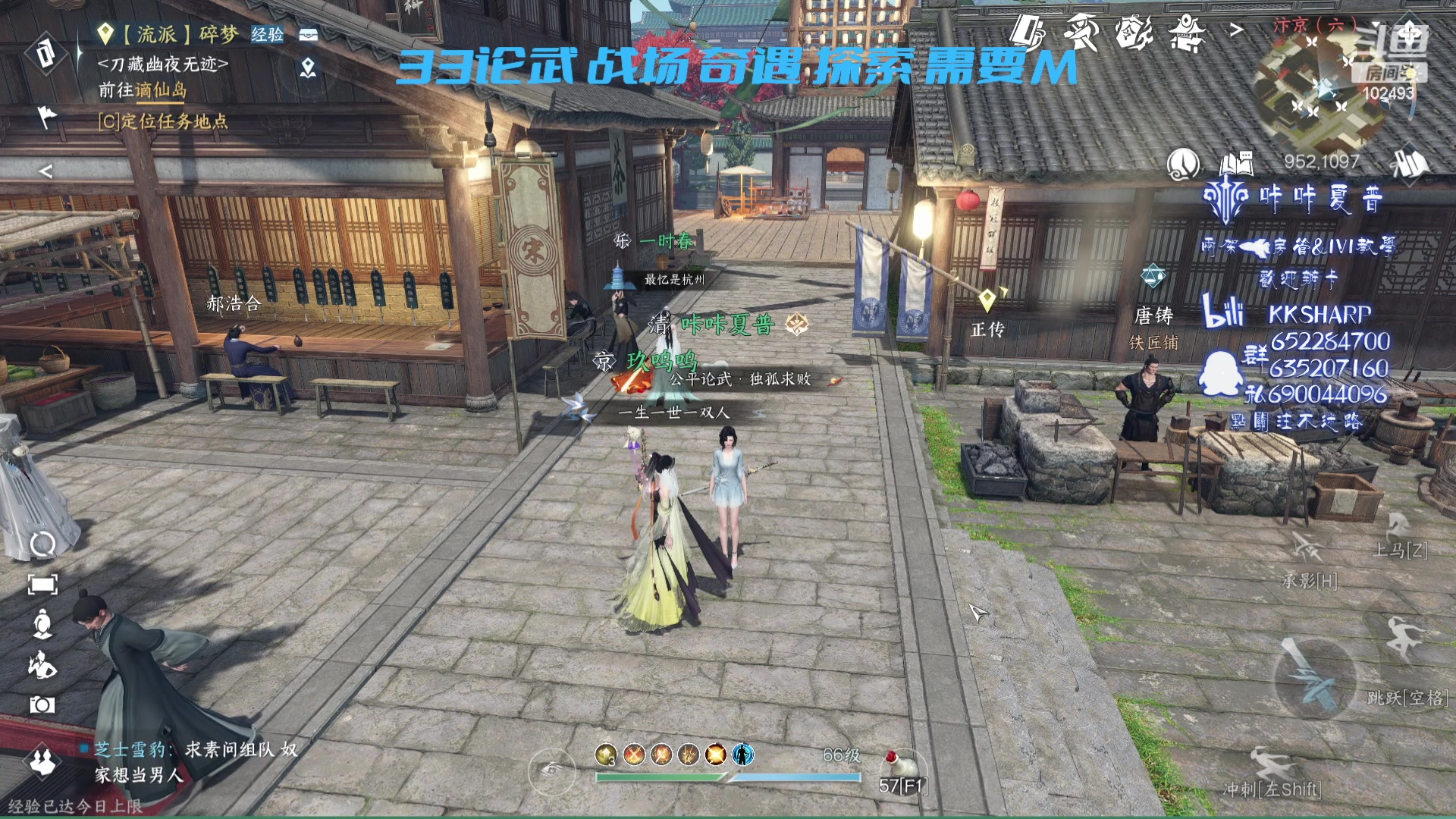 【2023-07-11 18点场】KKsharpy：顶级碎梦PVP PVE