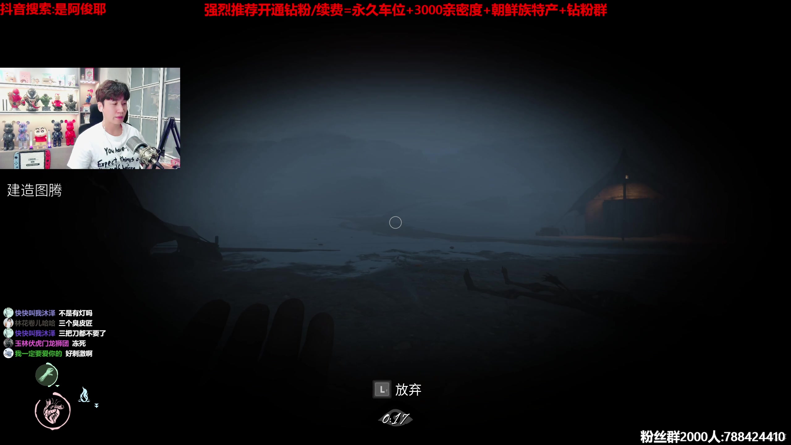 【2023-07-11 23点场】阿俊丶ll：【阿俊】斗鱼第一马枪王！