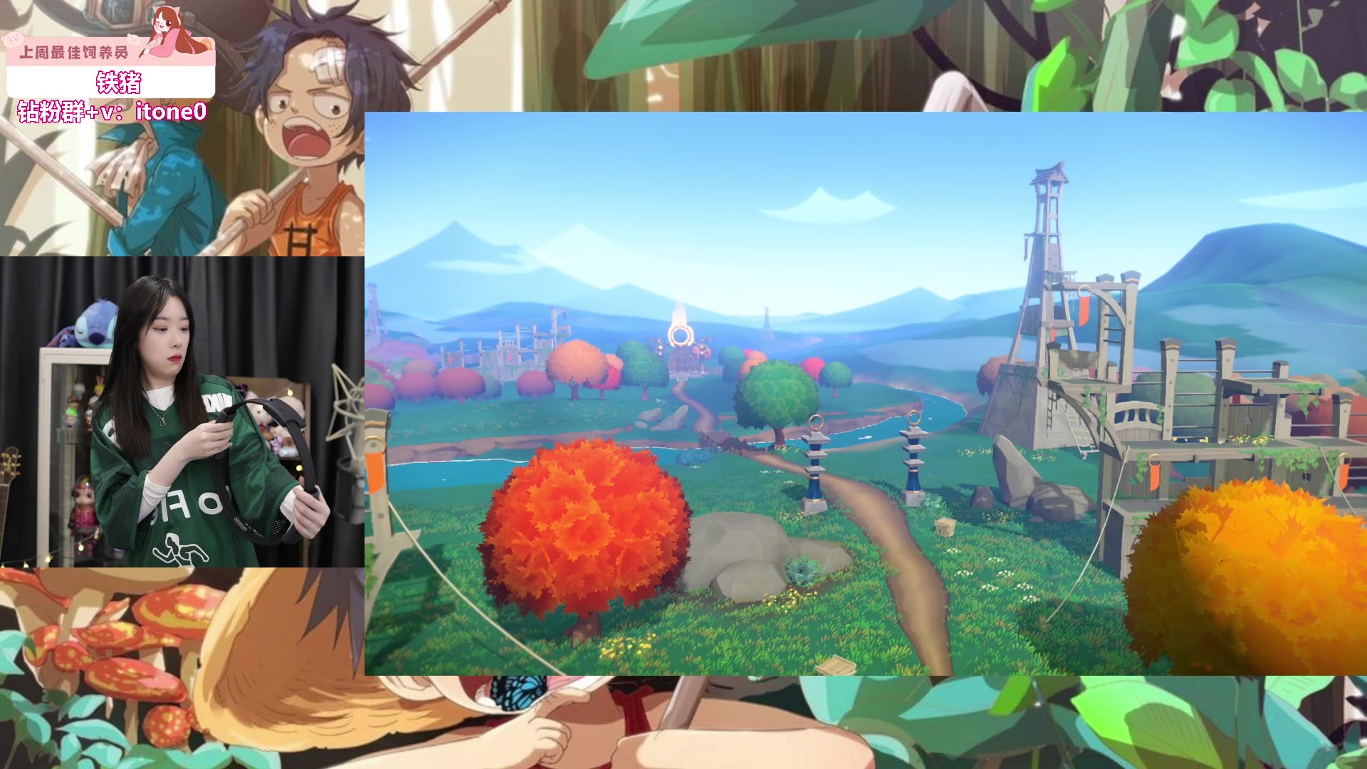 【2023-07-12 00点场】童猪啊i：应援礼物双倍亲密度~