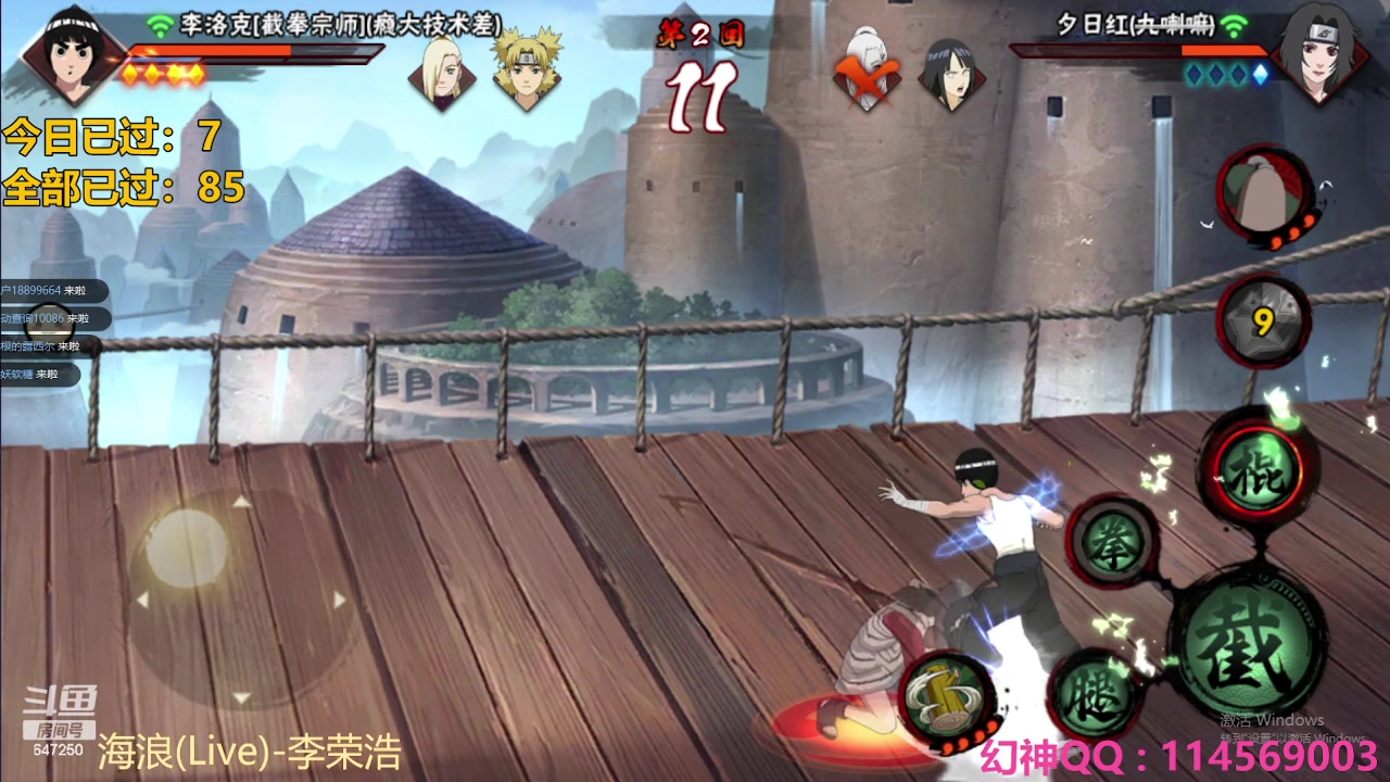 【2023-07-12 02点场】小马锅马杰：马锅：幻神之神最后一天。