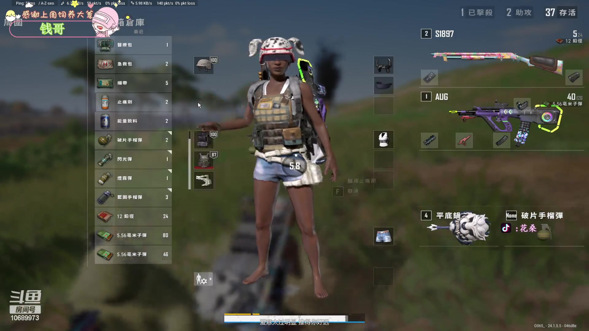 【2023-07-11 20点场】花桑丶065：【有车位】甜桑少女~