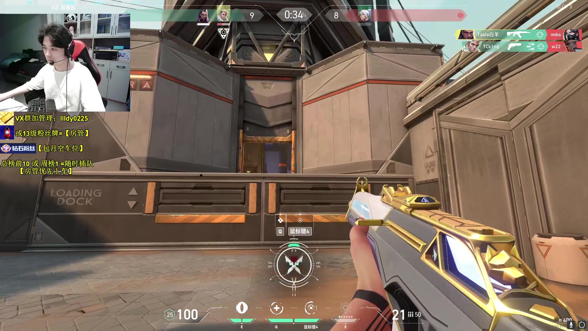 【2023-07-12 12点场】Table白羊：【新手专场】PUBG前职业入坑1月~