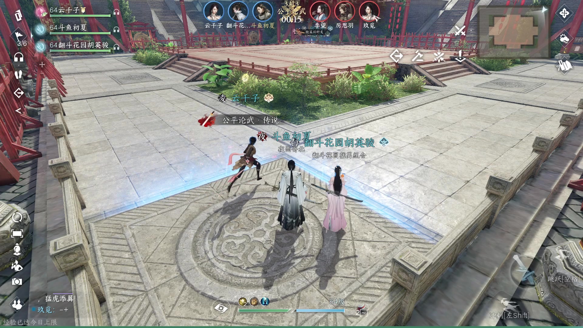 【2023-07-07 10点场】安静初夏：《逆水寒手游》白帝霜华碎梦，新游体验下~