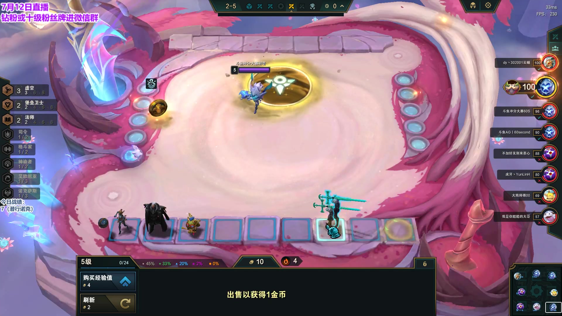 【2023-07-12 13点场】初音未来灰飞：初音：来啦来啦！