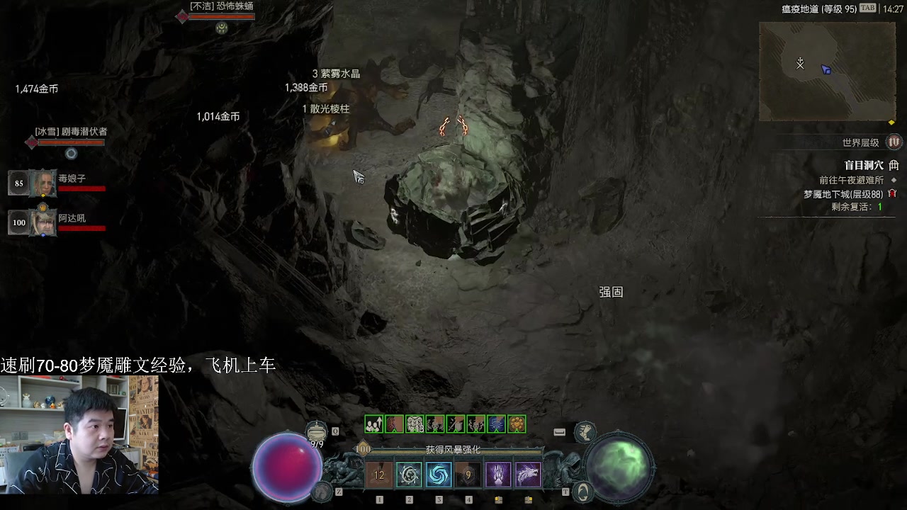 【2023-07-12 13点场】天下第一吼：炸盾德飞飞飞