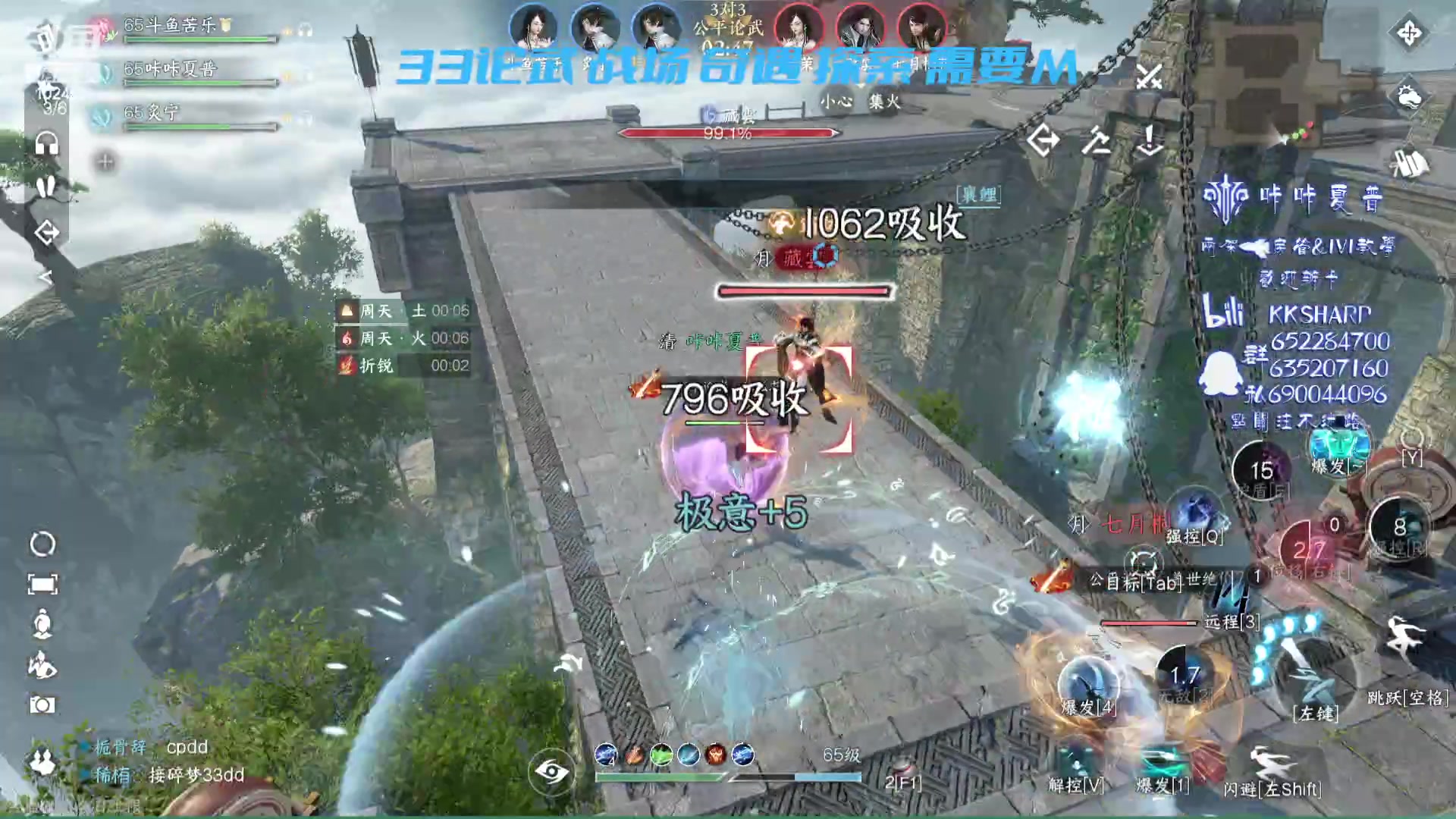 【2023-07-09 16点场】KKsharpy：顶级碎梦PVP PVE