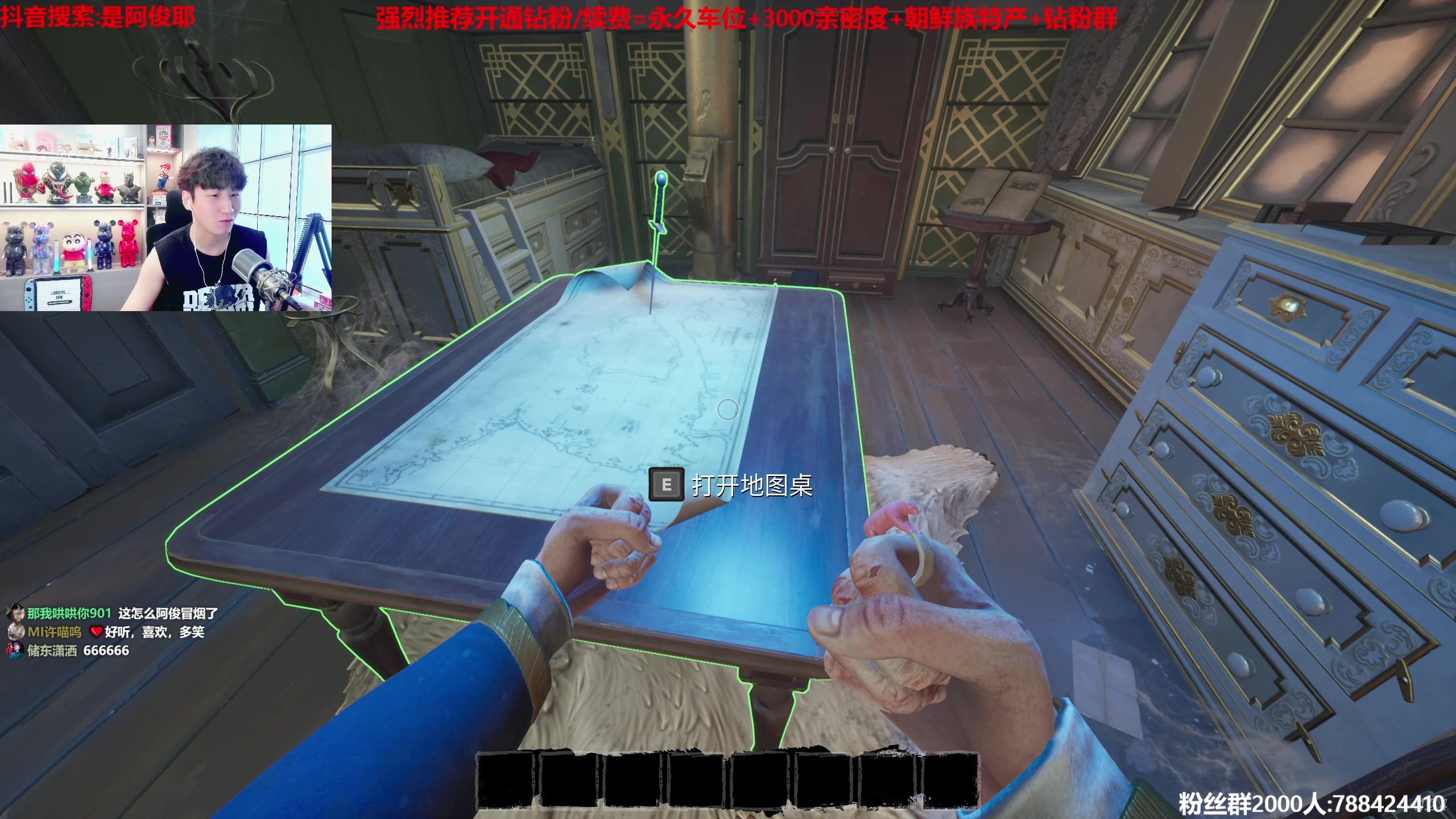 【2023-07-12 15点场】阿俊丶ll：【阿俊】萌新导师护驾护航！