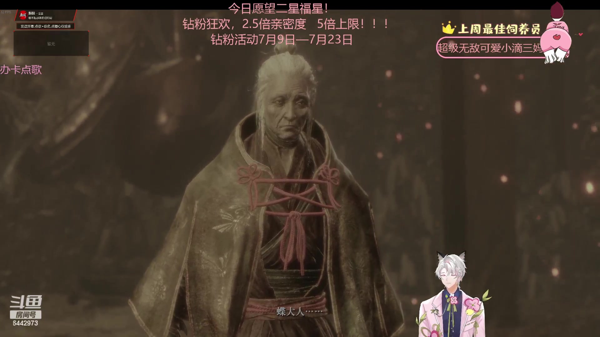 【2023-07-10 02点场】Tony托公子：钻粉狂欢卡就位！！一元粉丝牌！！！