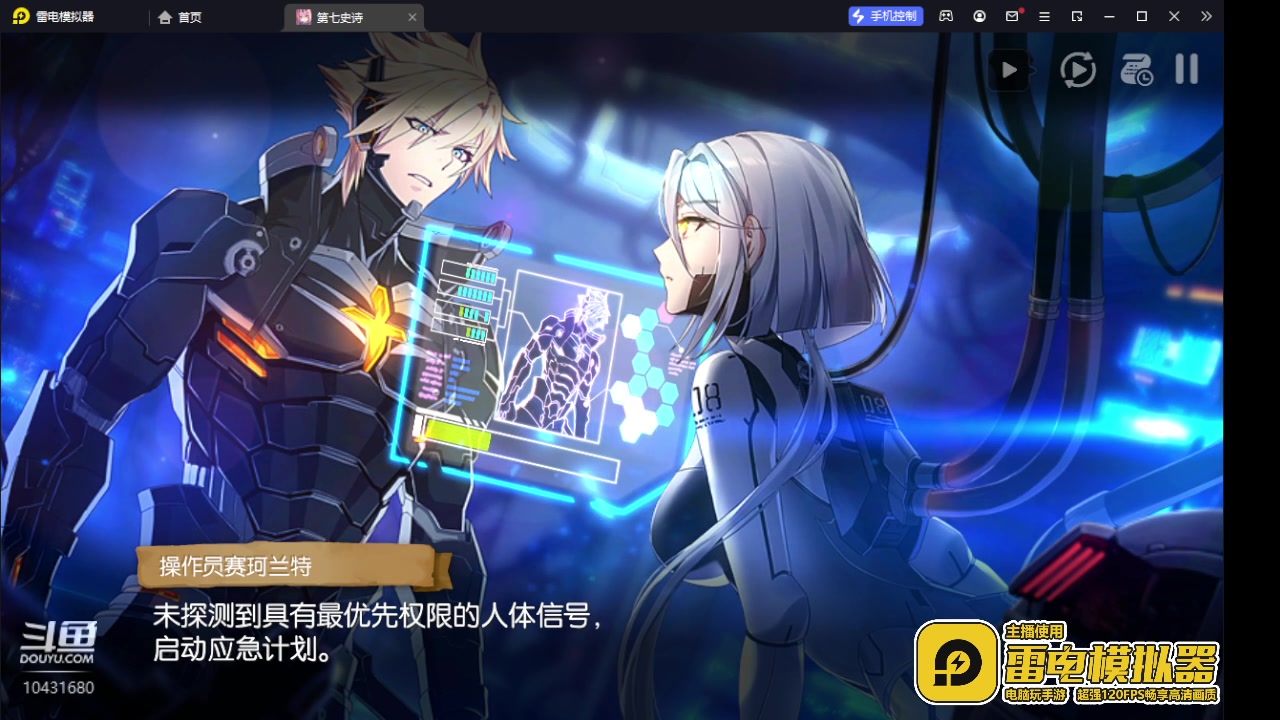 【2023-7-12 18点场】石头很会飞:办个卡说个话