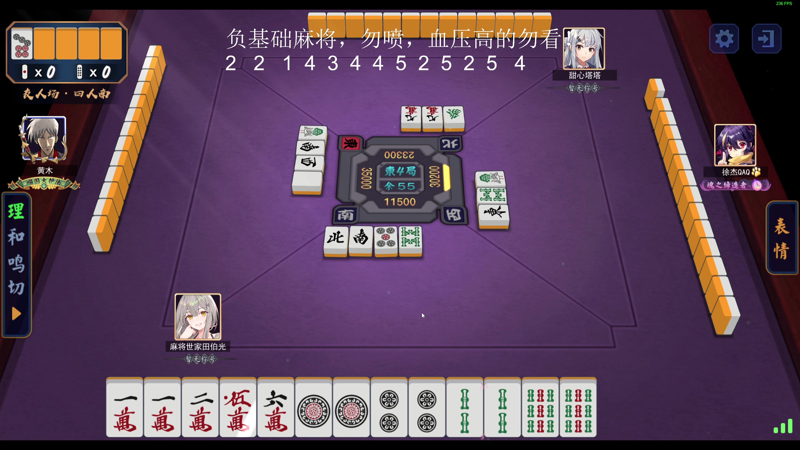 【2023-07-12 03点场】叫我老陈就好了：来这里开心就好，74960！