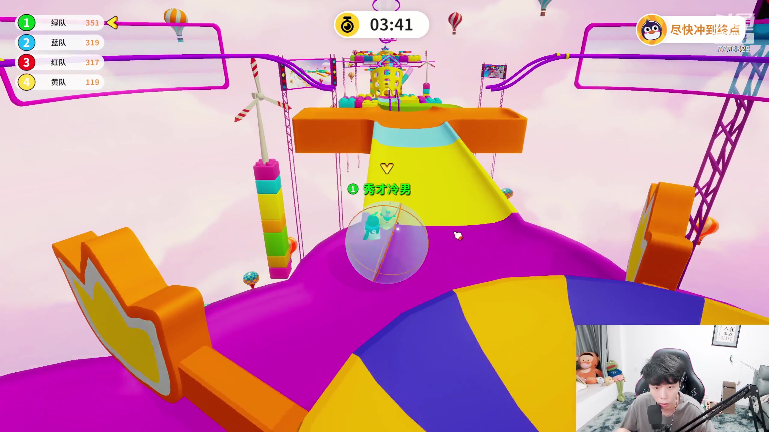 【2023-07-11 19点场】秀才冷男：阳光开朗大男孩！我回来啦~