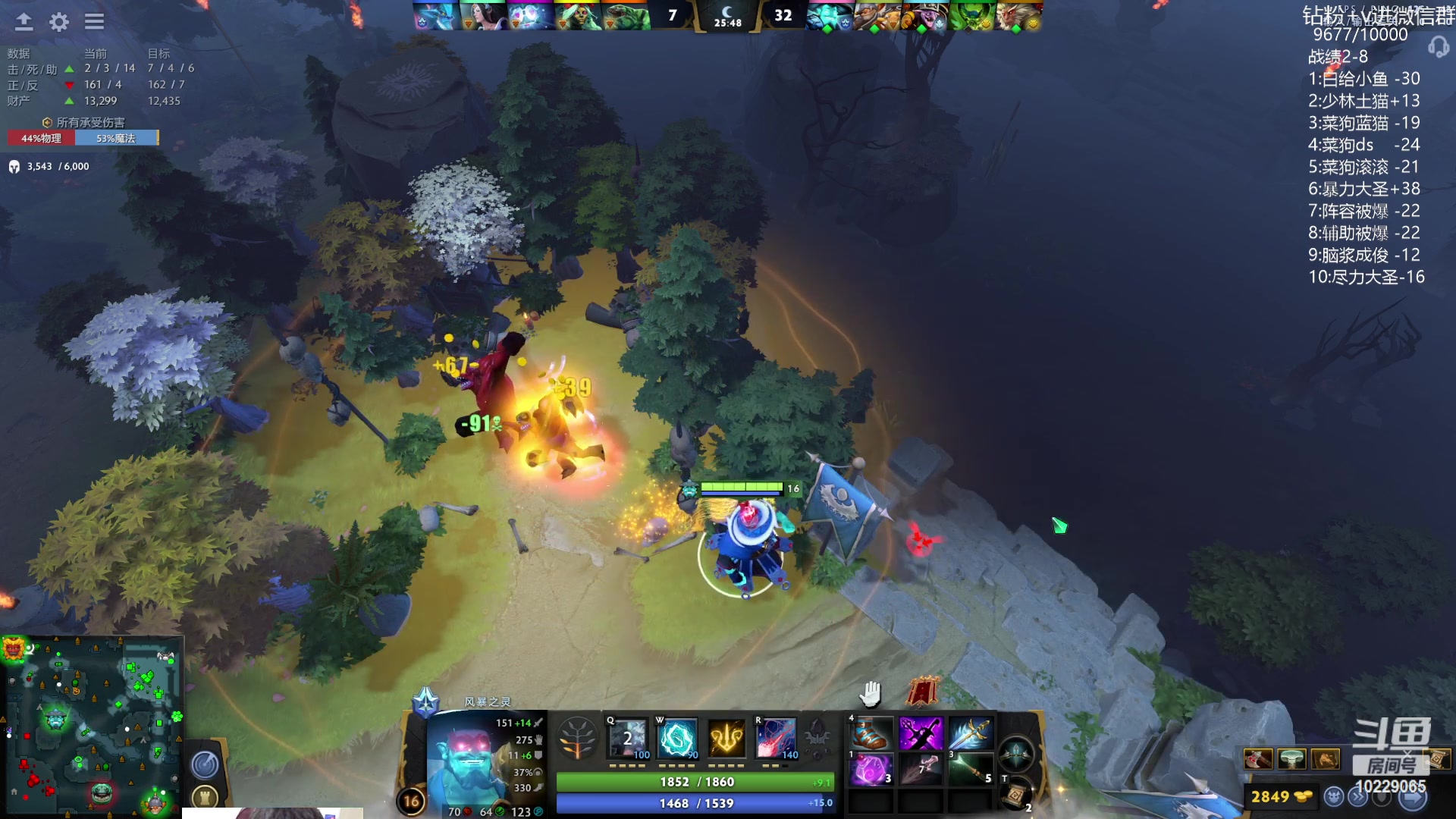 【2023-07-11 22点场】艾斯yoona：yoona:单排重回1w！