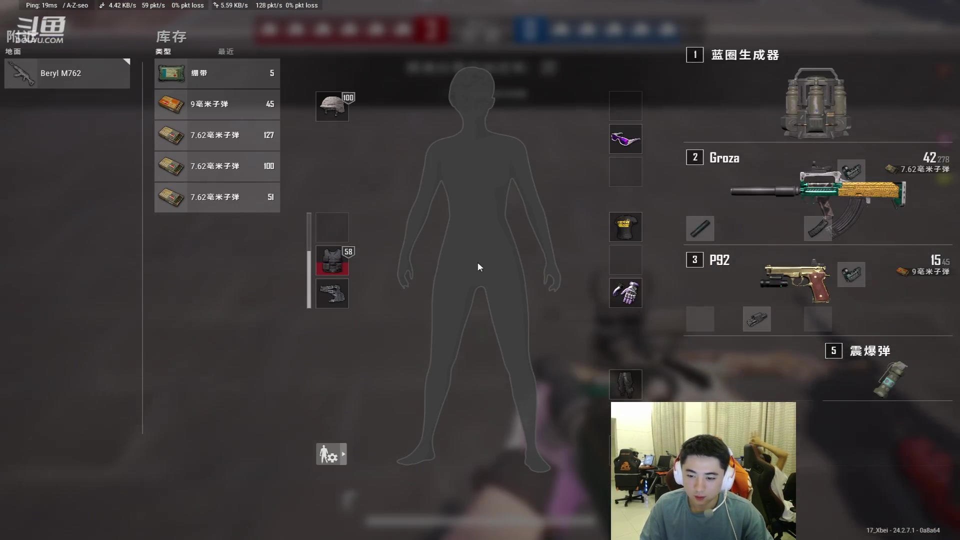 【2023-07-12 19点场】17Xbei丷：晚上训练赛~