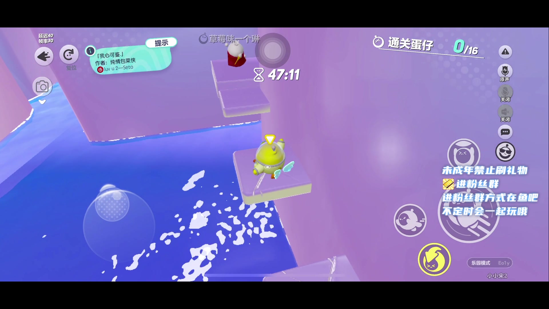 【2023-07-11 20点场】小小宋OAO：✨小小宋✨开心快乐每一天！