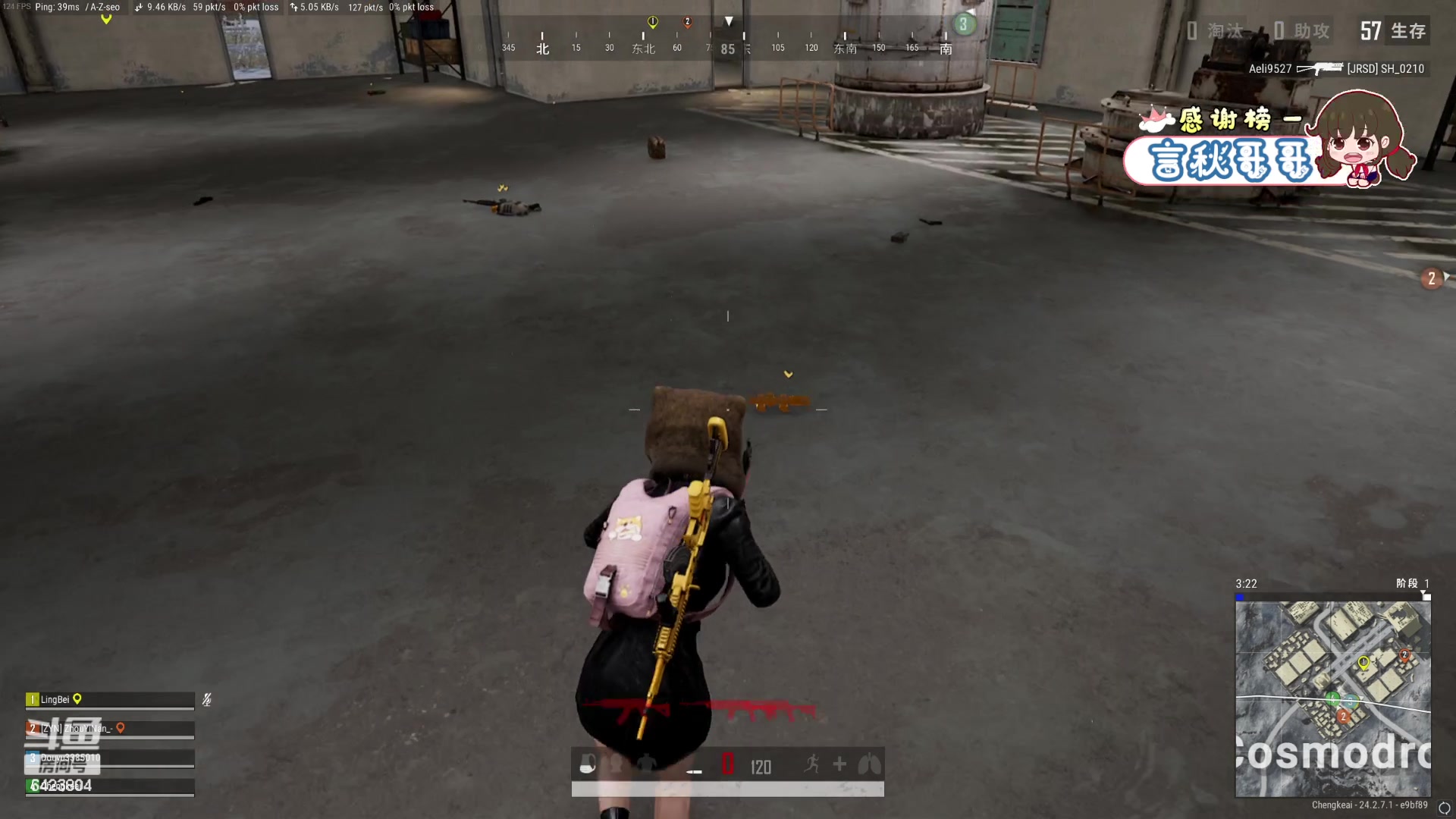 【2023-07-12 17点场】程可爱keai：有素质的直播间 6423804