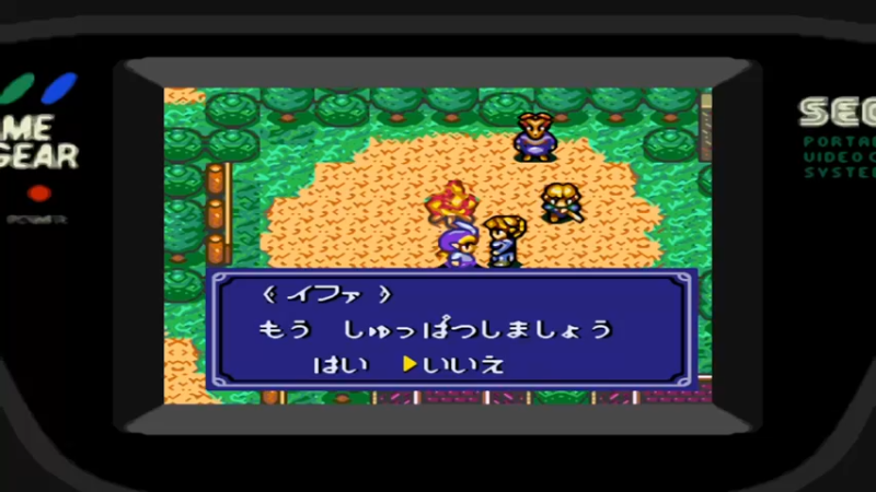 GG皇家石碑 13奥隆镇