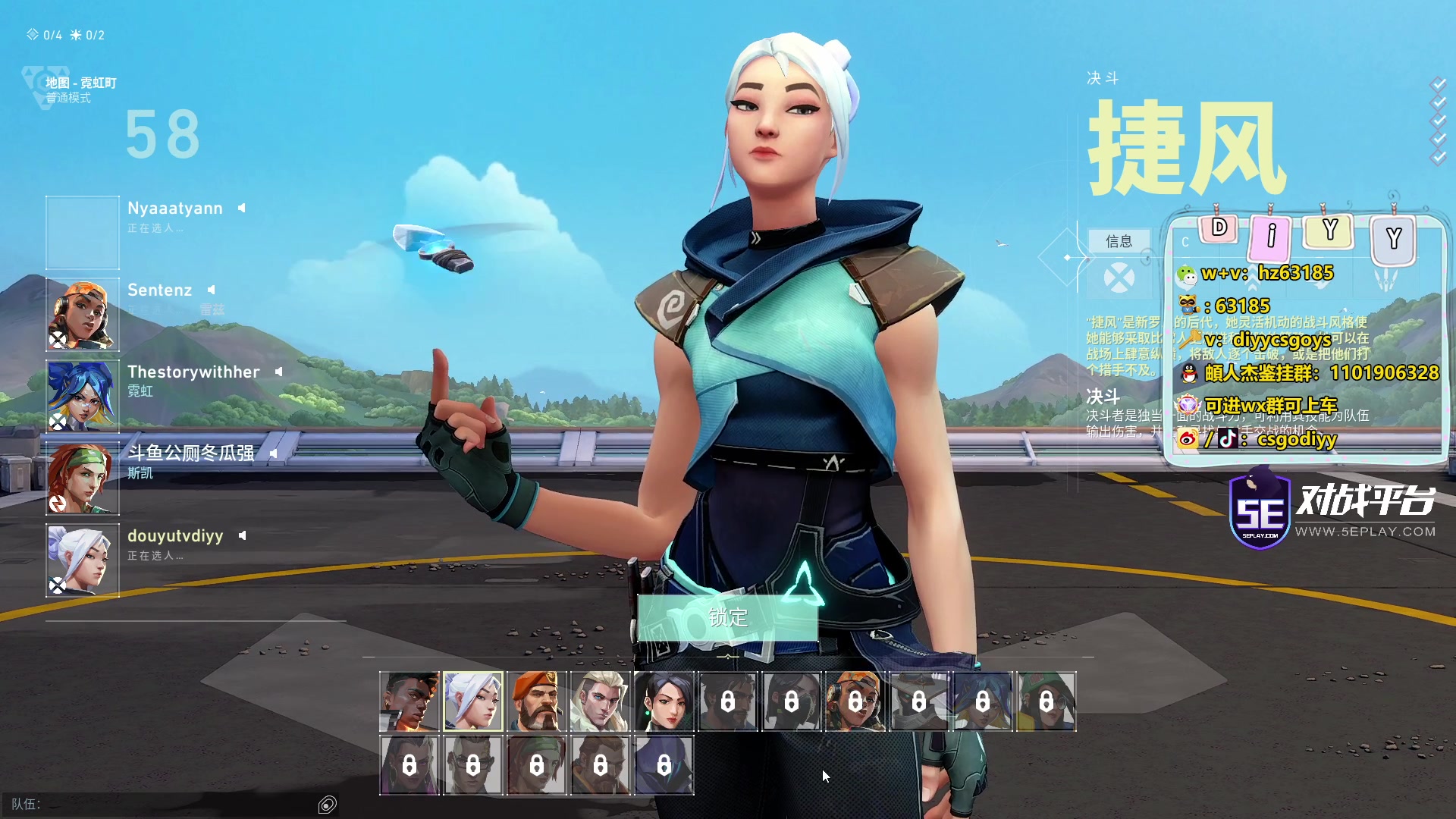 【2023-07-12 19点场】diyy刘頔：diyy:1毛上粉丝牌！直接开瓦晚点狄！