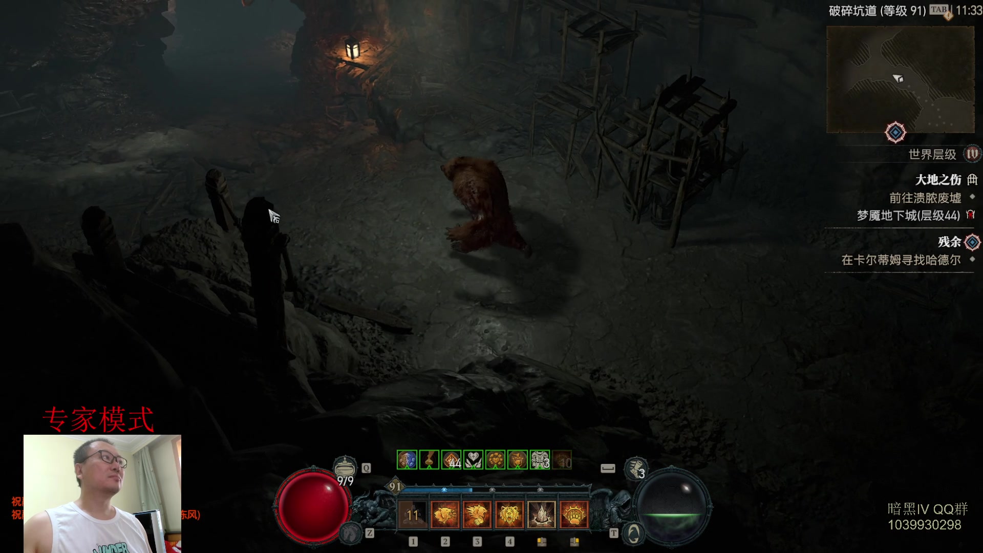 【2023-07-12 10点场】英雄吕布：暗黑4 专家 HC  德鲁伊 开荒