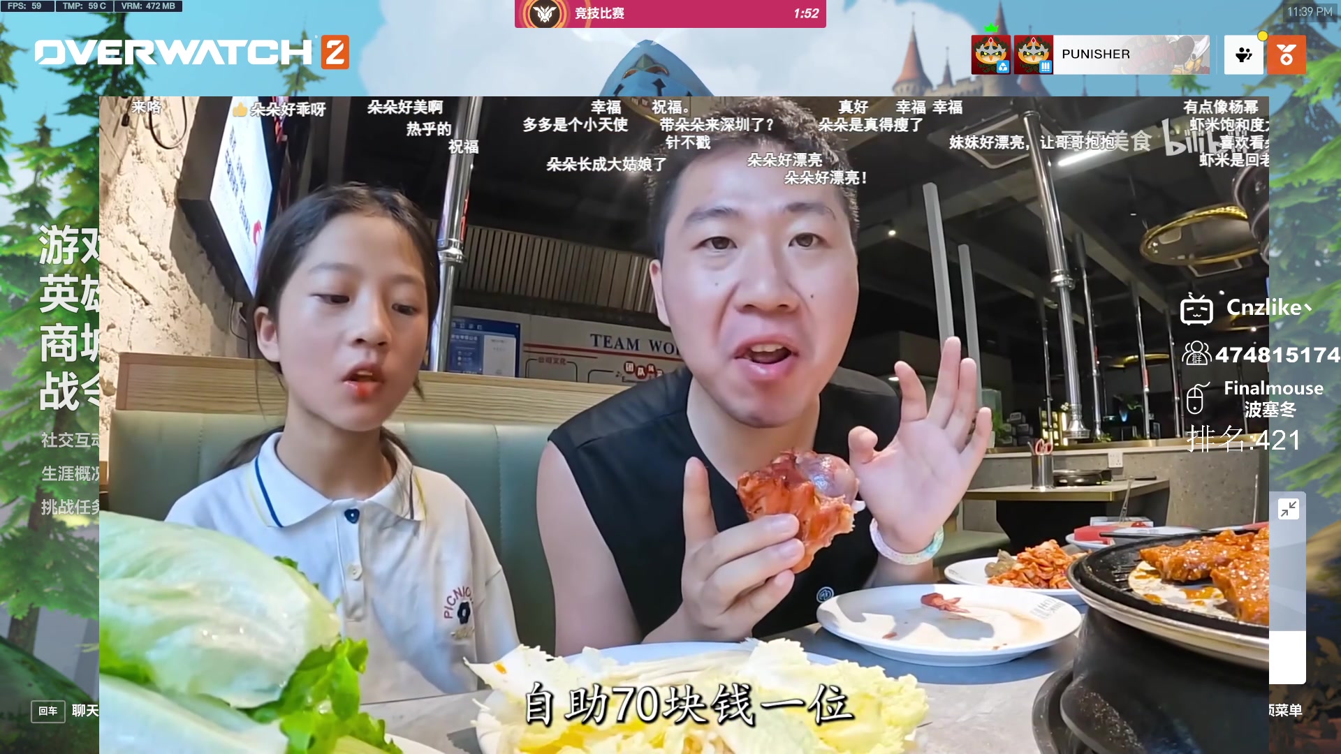 【2023-07-11 23点场】Cnzlike：源氏秒刀流  新人主播求关注