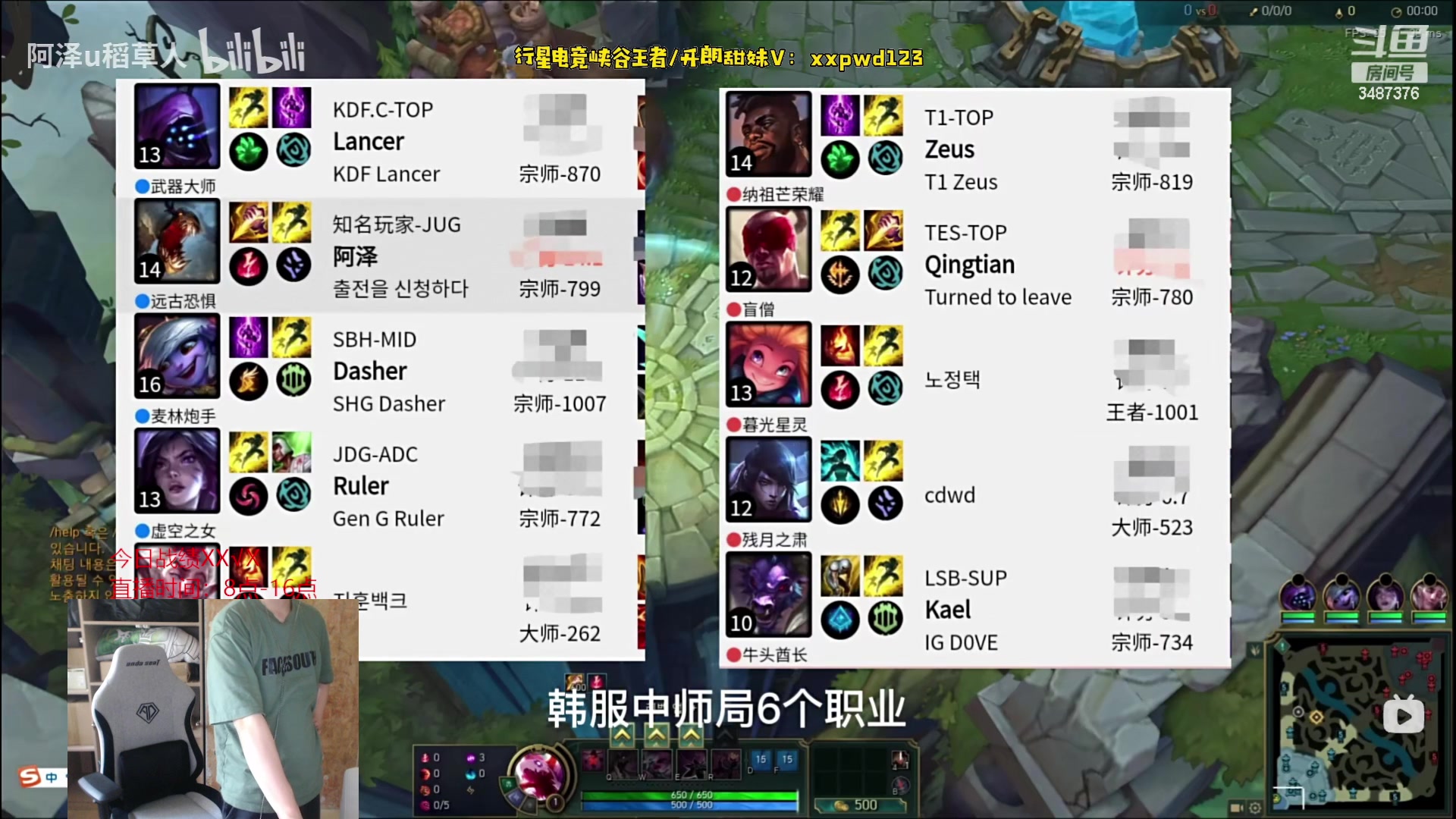 【2023-07-12 14点场】辛巴imb丶丶：今日目标450分！