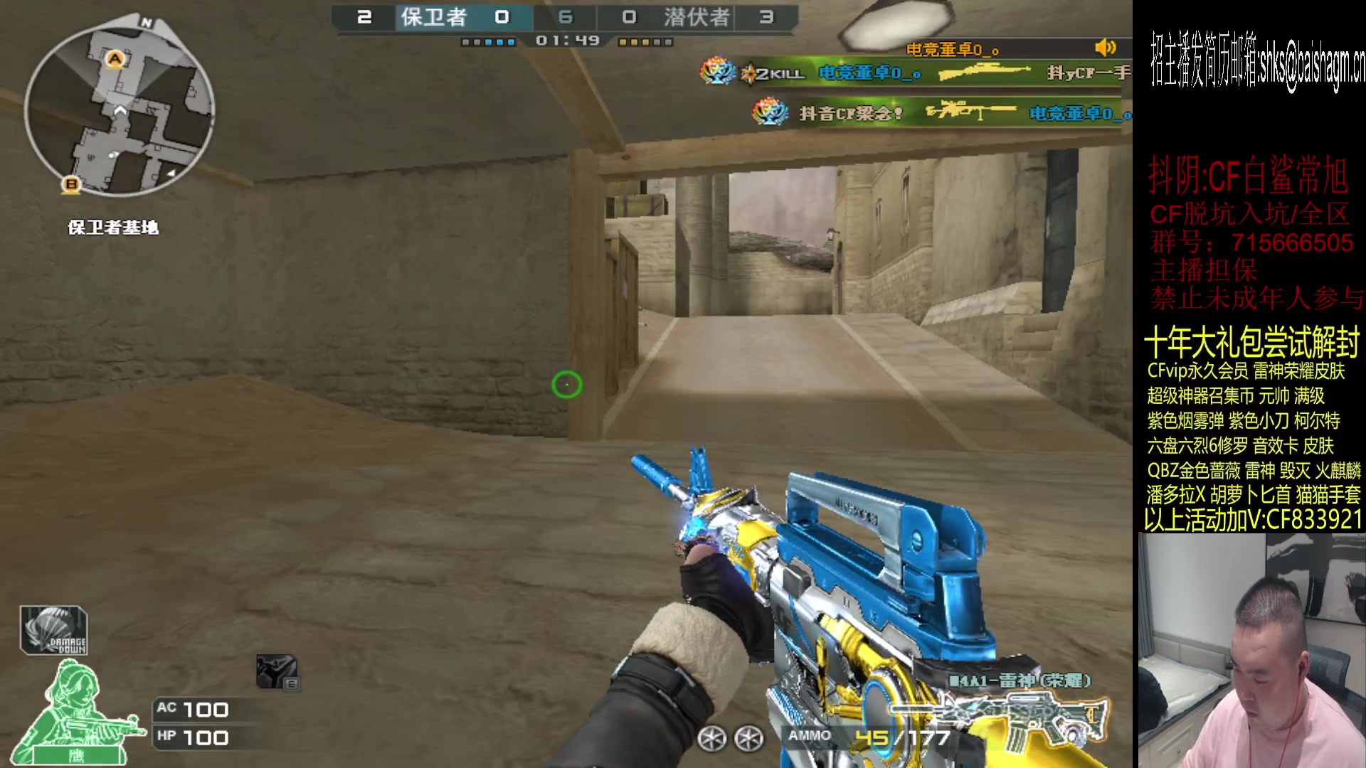 【2023-07-11 22点场】白鲨常旭DBQ：青岛残血归来！