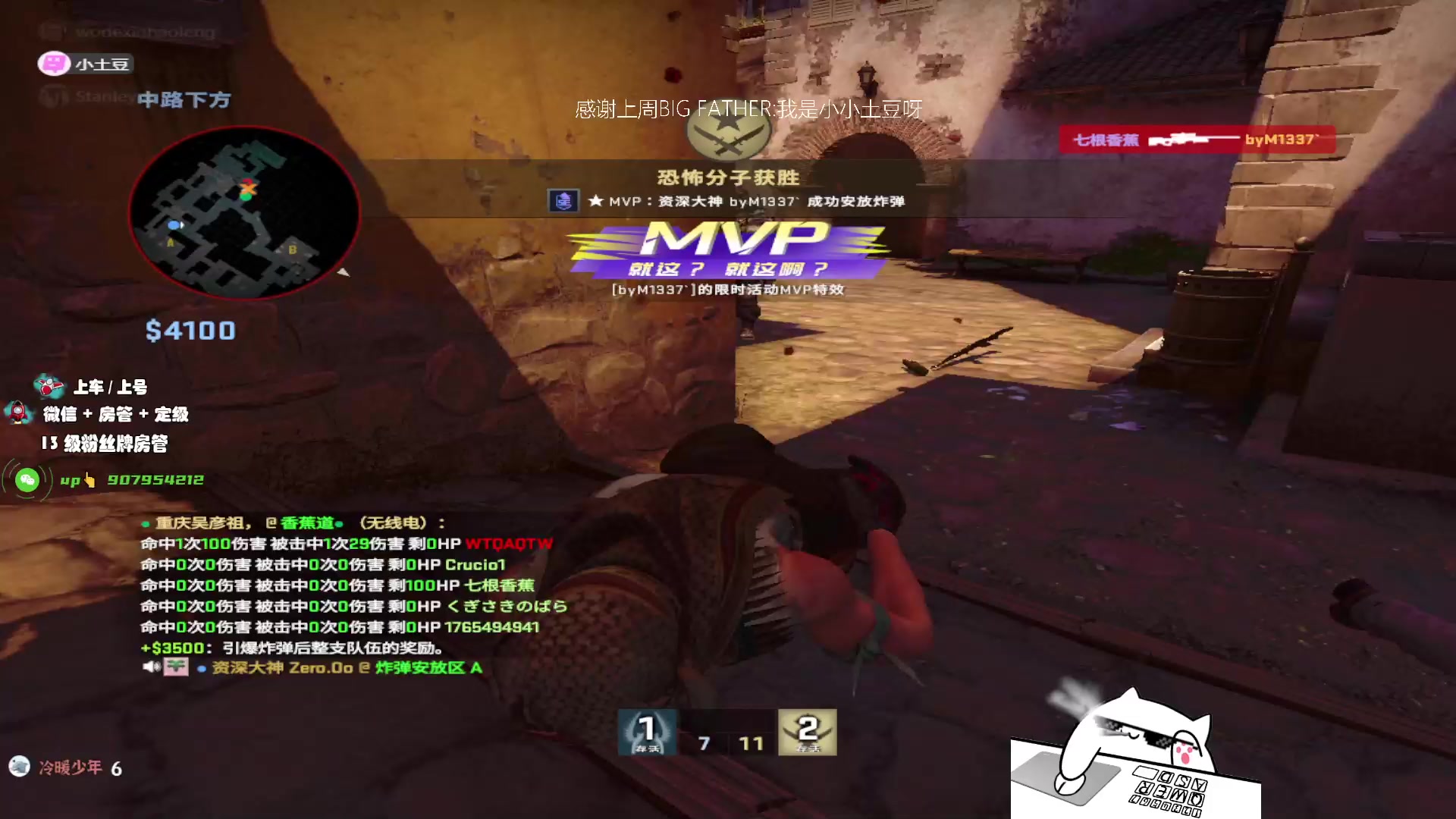 【2023-07-12 18点场】byMyes：重新找回CSGO的热情!!