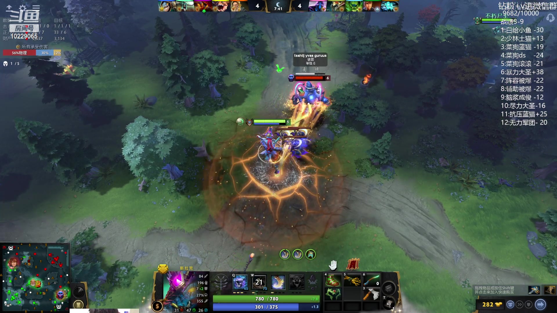 【2023-07-12 00点场】艾斯yoona：yoona:单排重回1w！