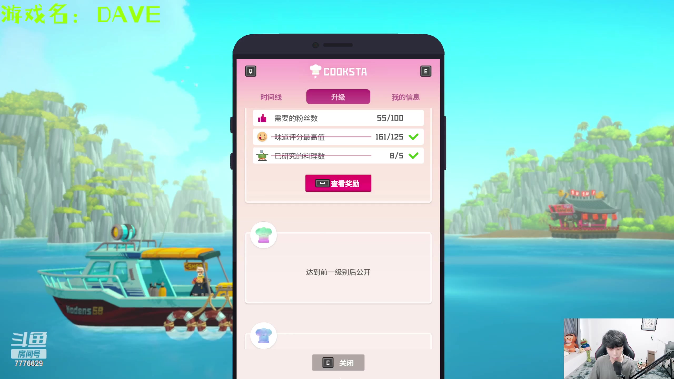 【2023-07-11 15点场】秀才冷男：阳光开朗大男孩！我回来啦~