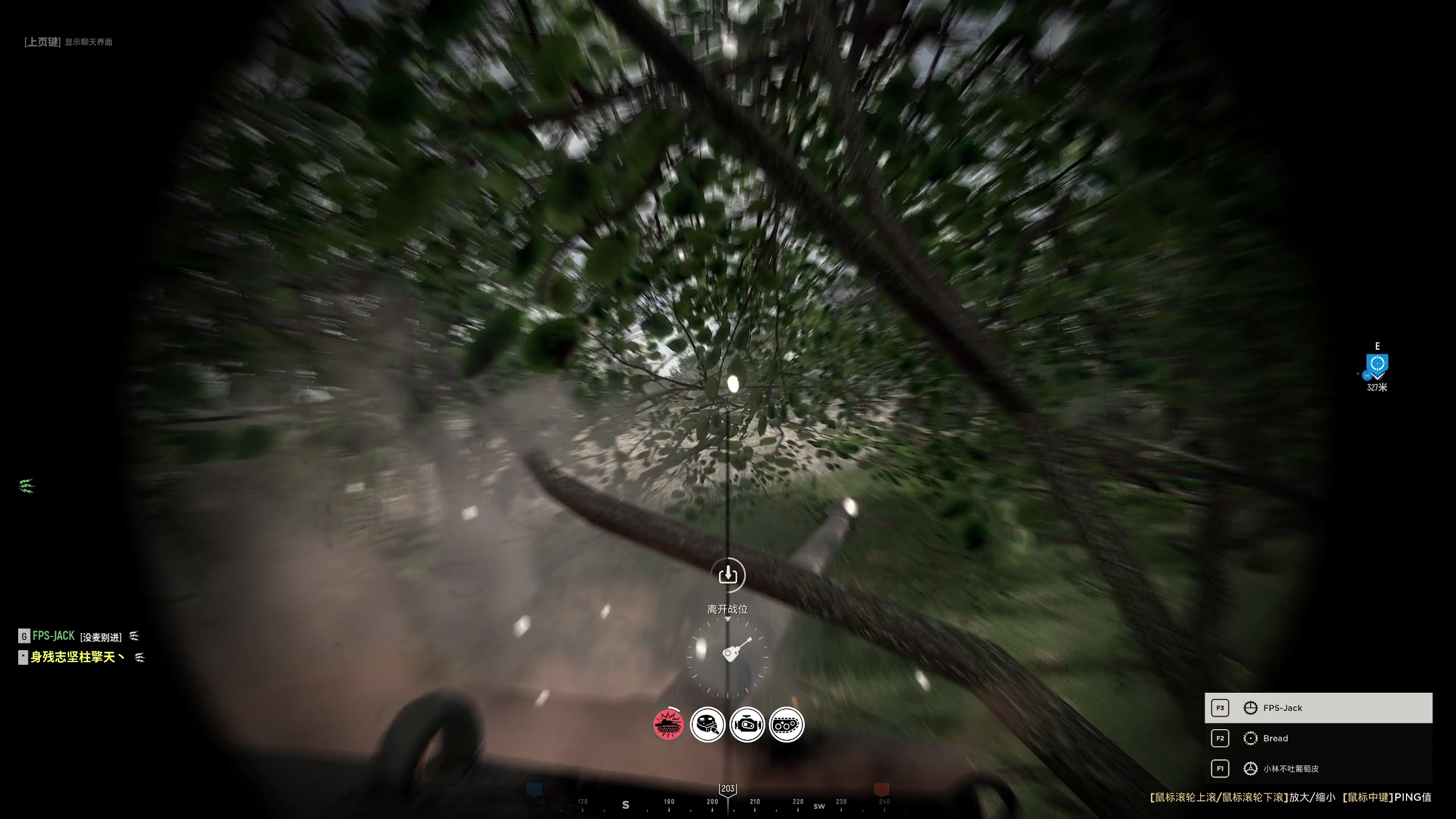 【2023-07-11 23点场】主播杰克曼：游戏名：人间地狱 二战